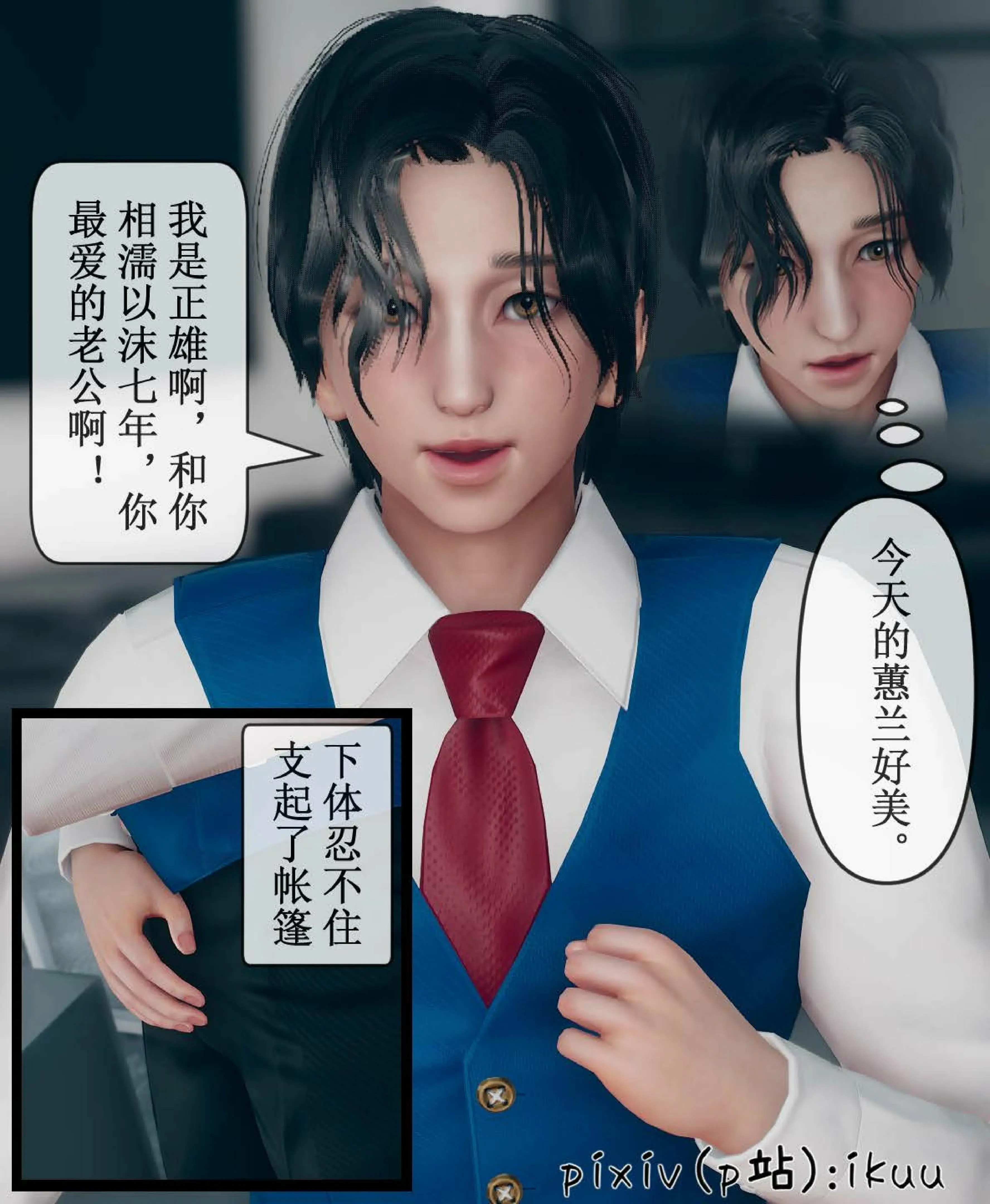 第70页
