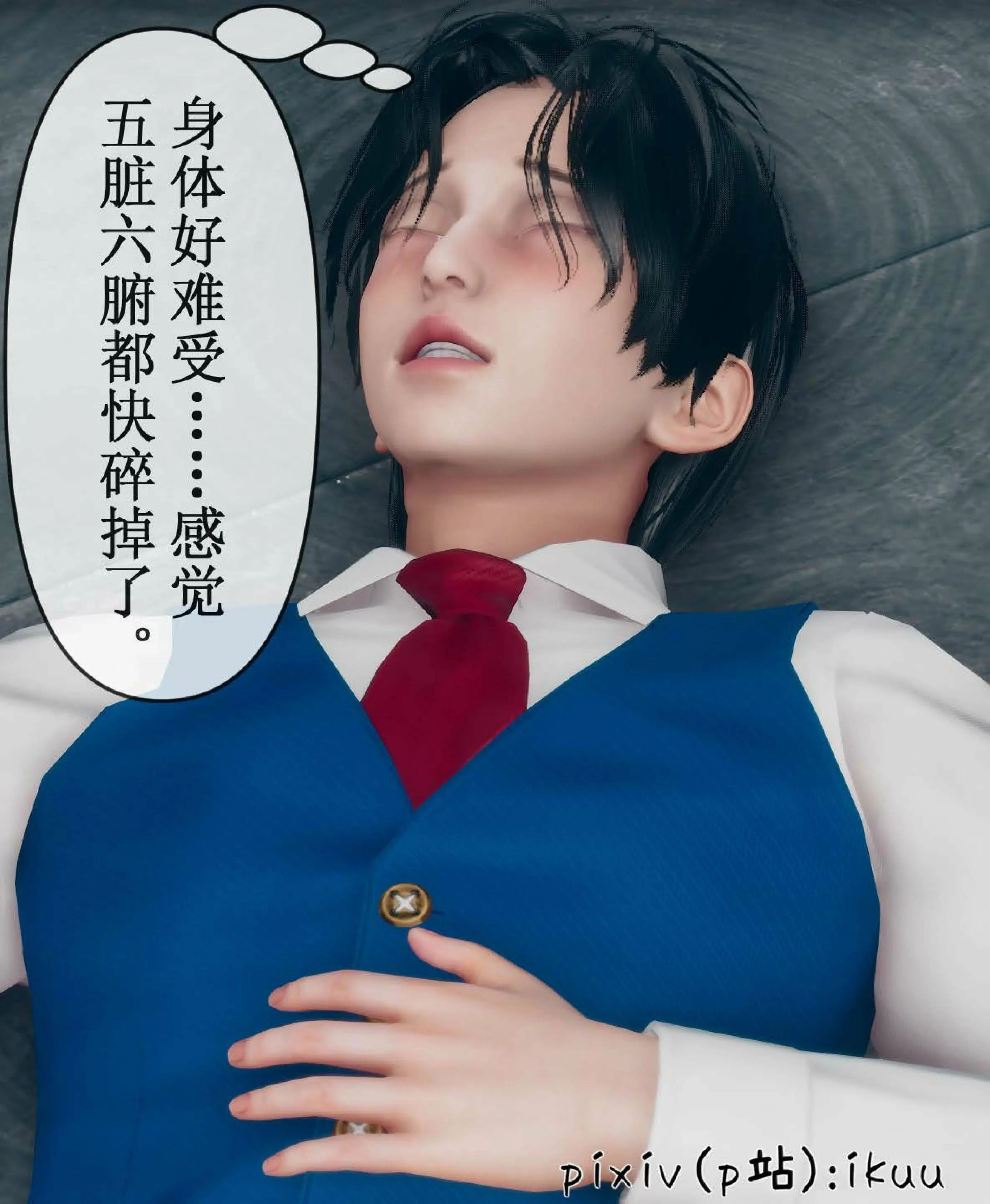第99页