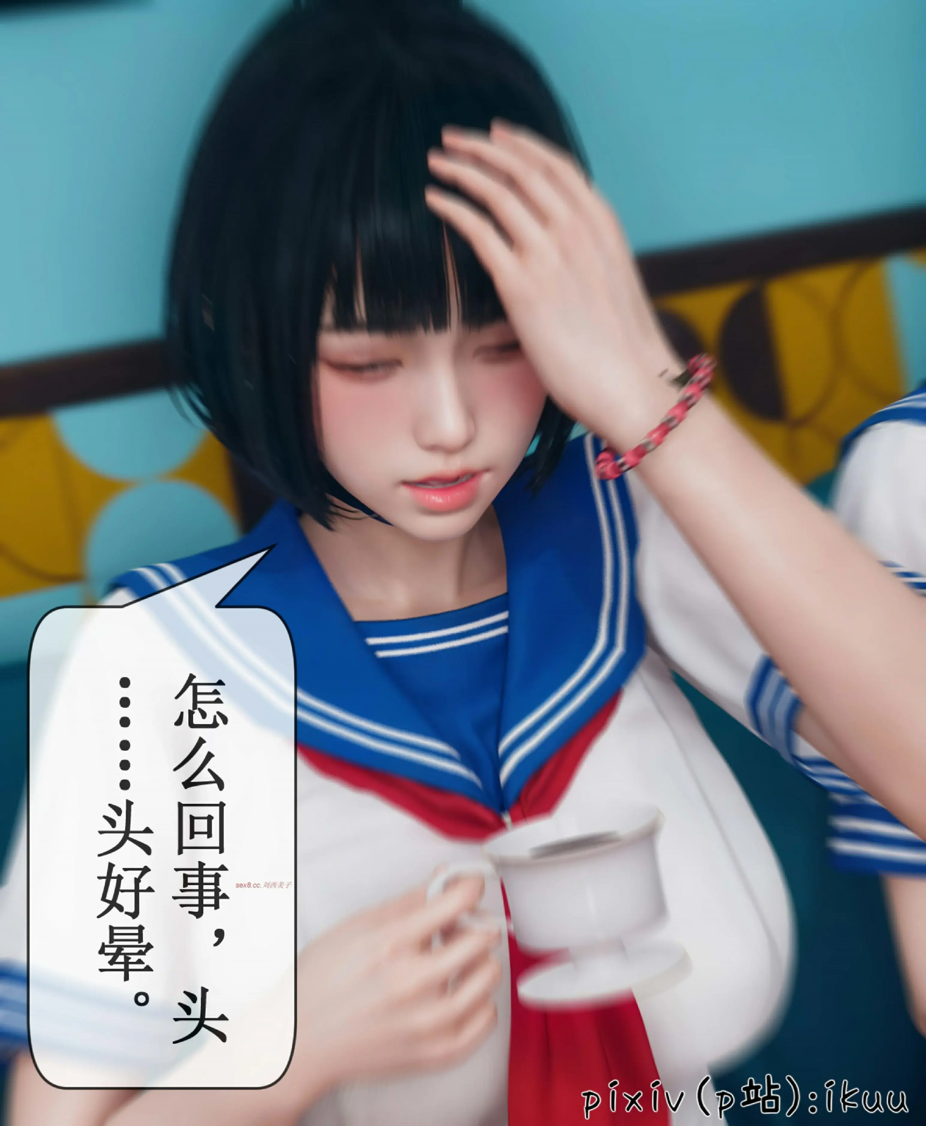 第43页