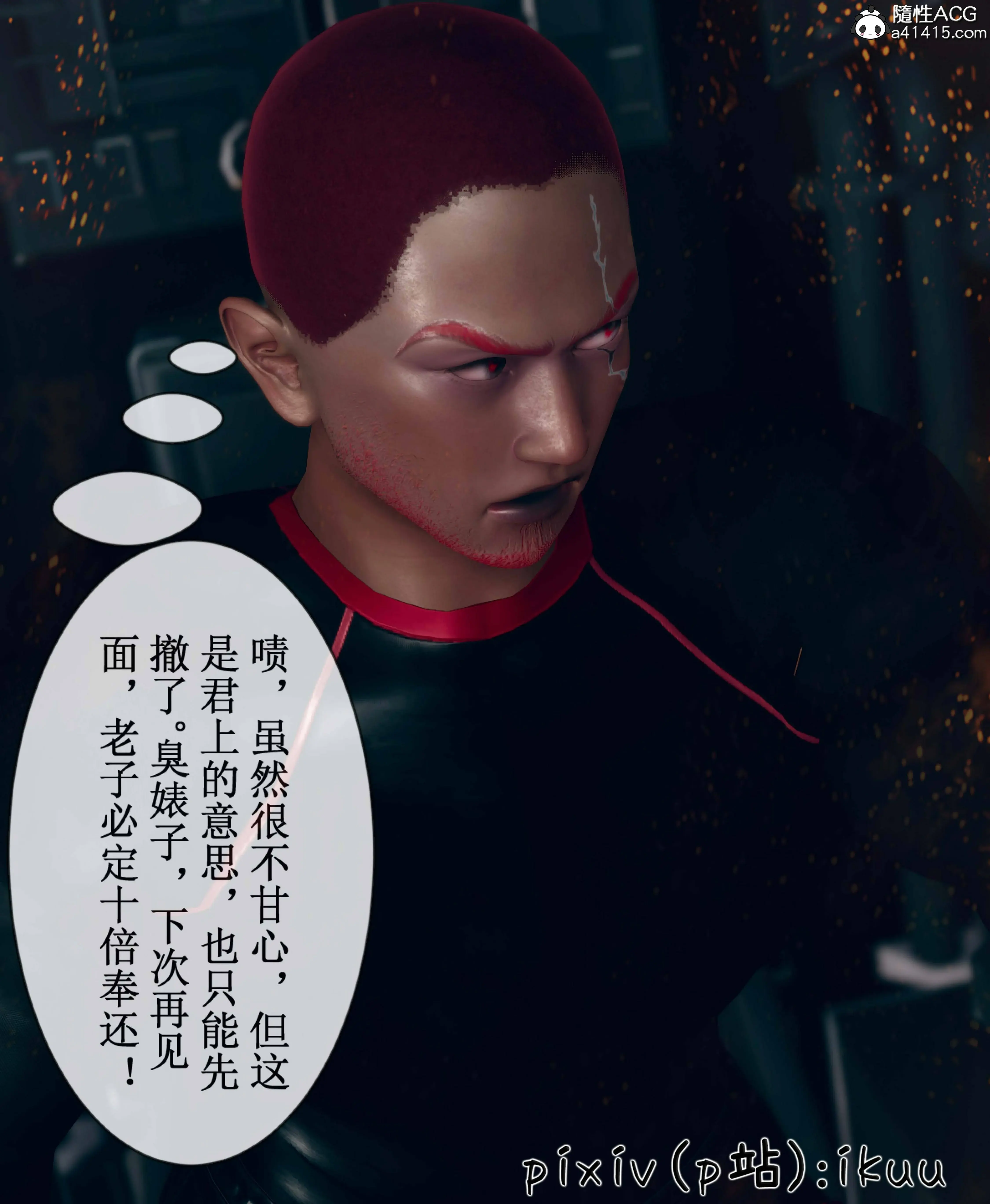 第31页