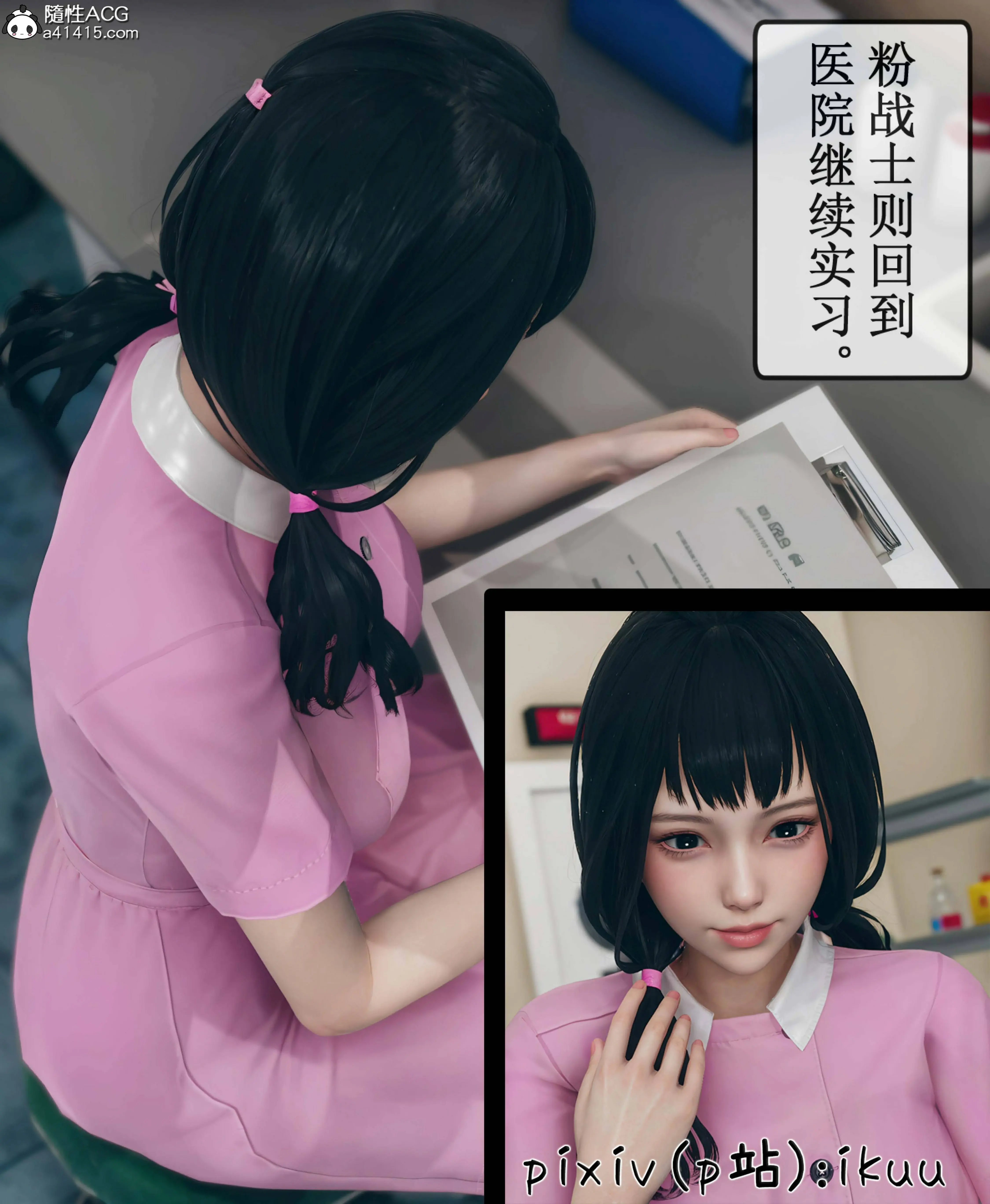 第41页