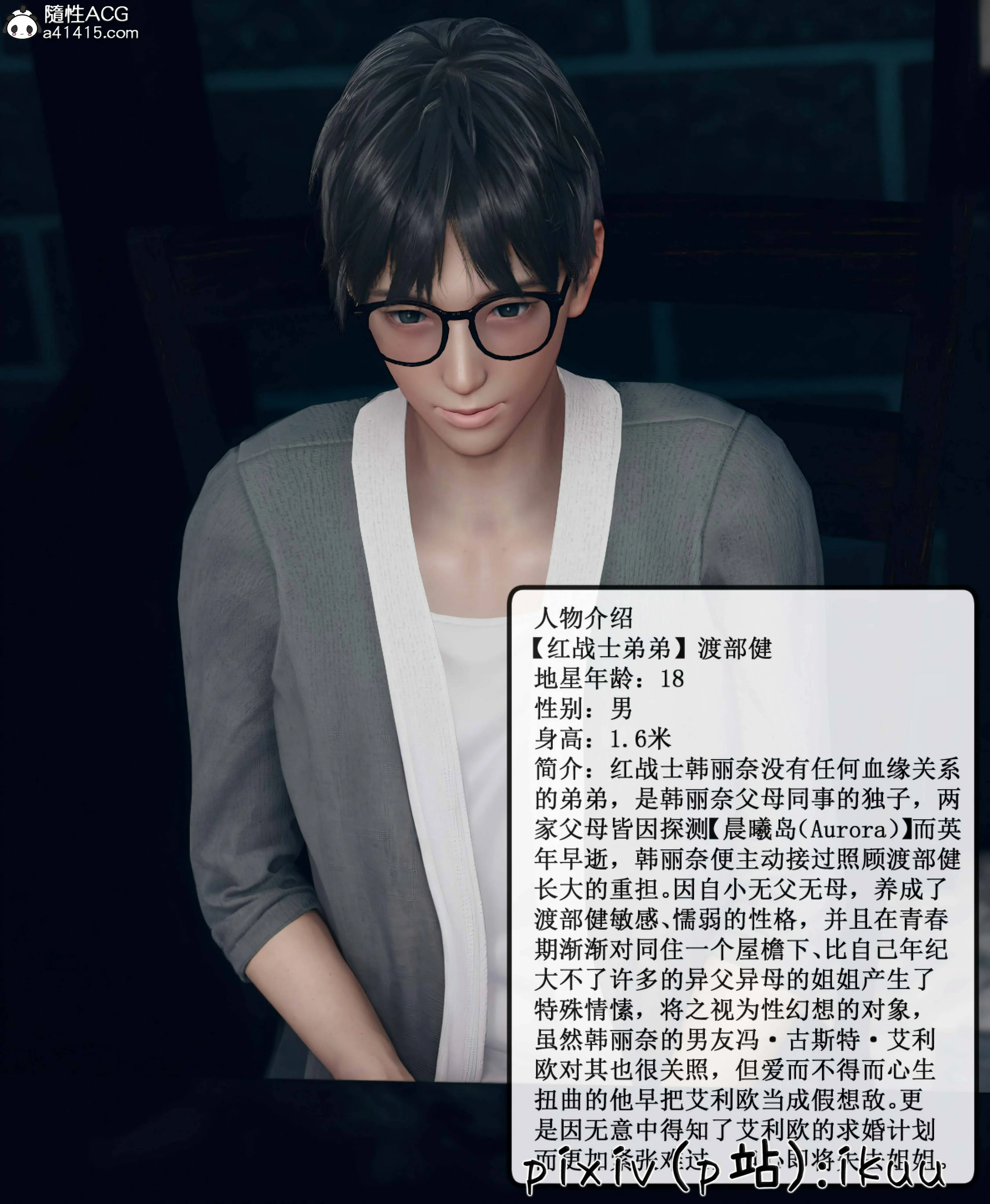 第47页