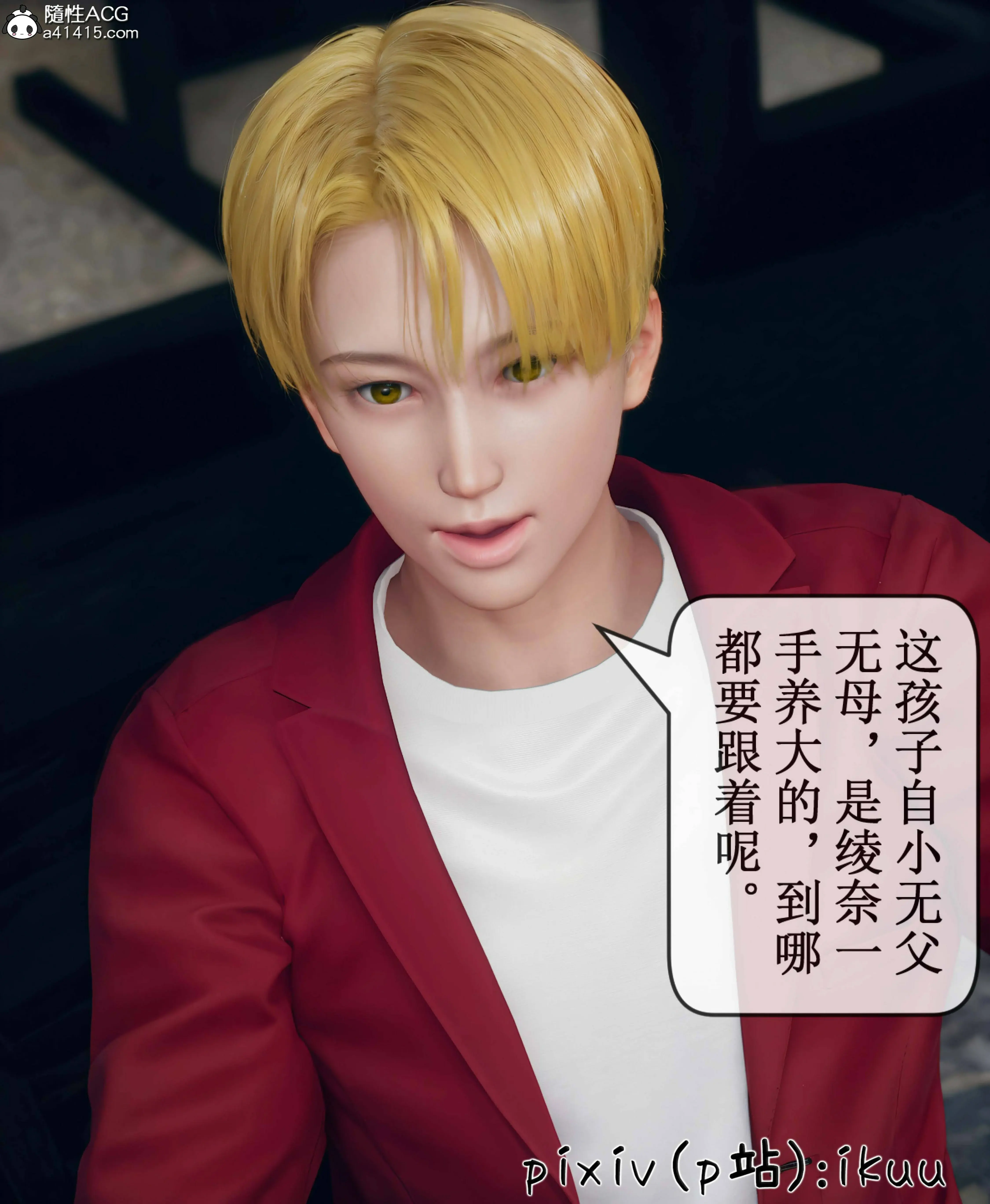 第53页
