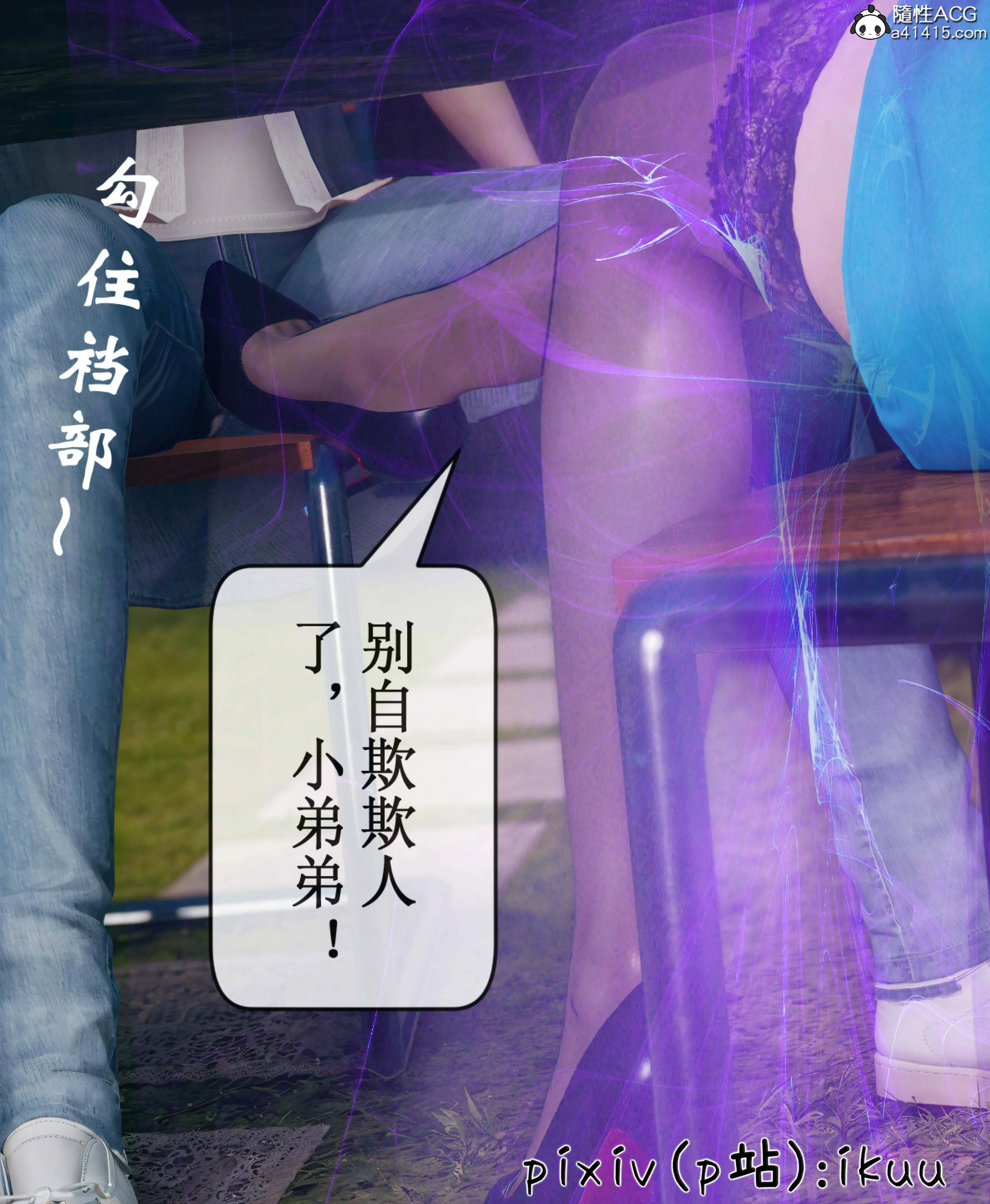 第98页
