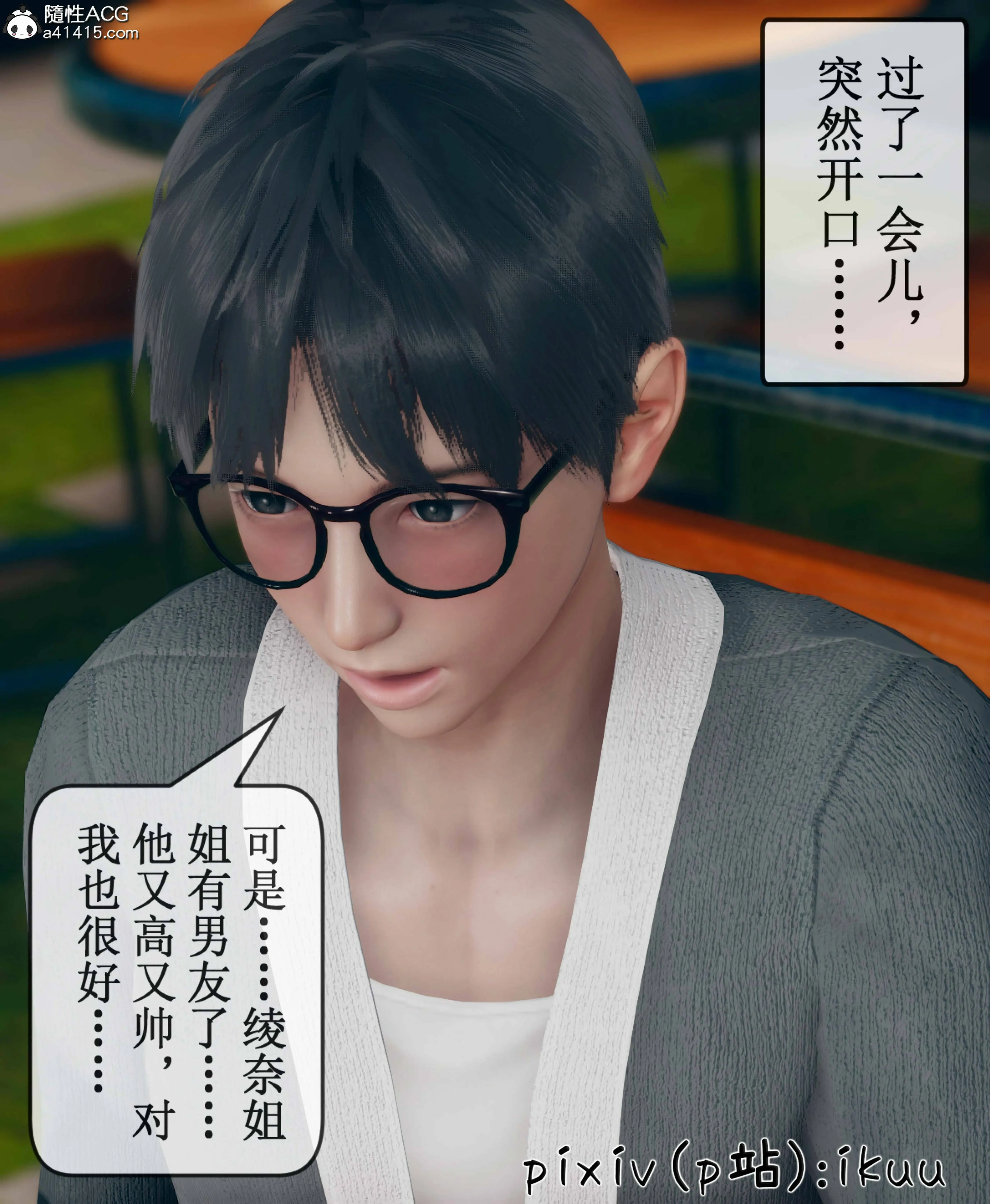 第101页