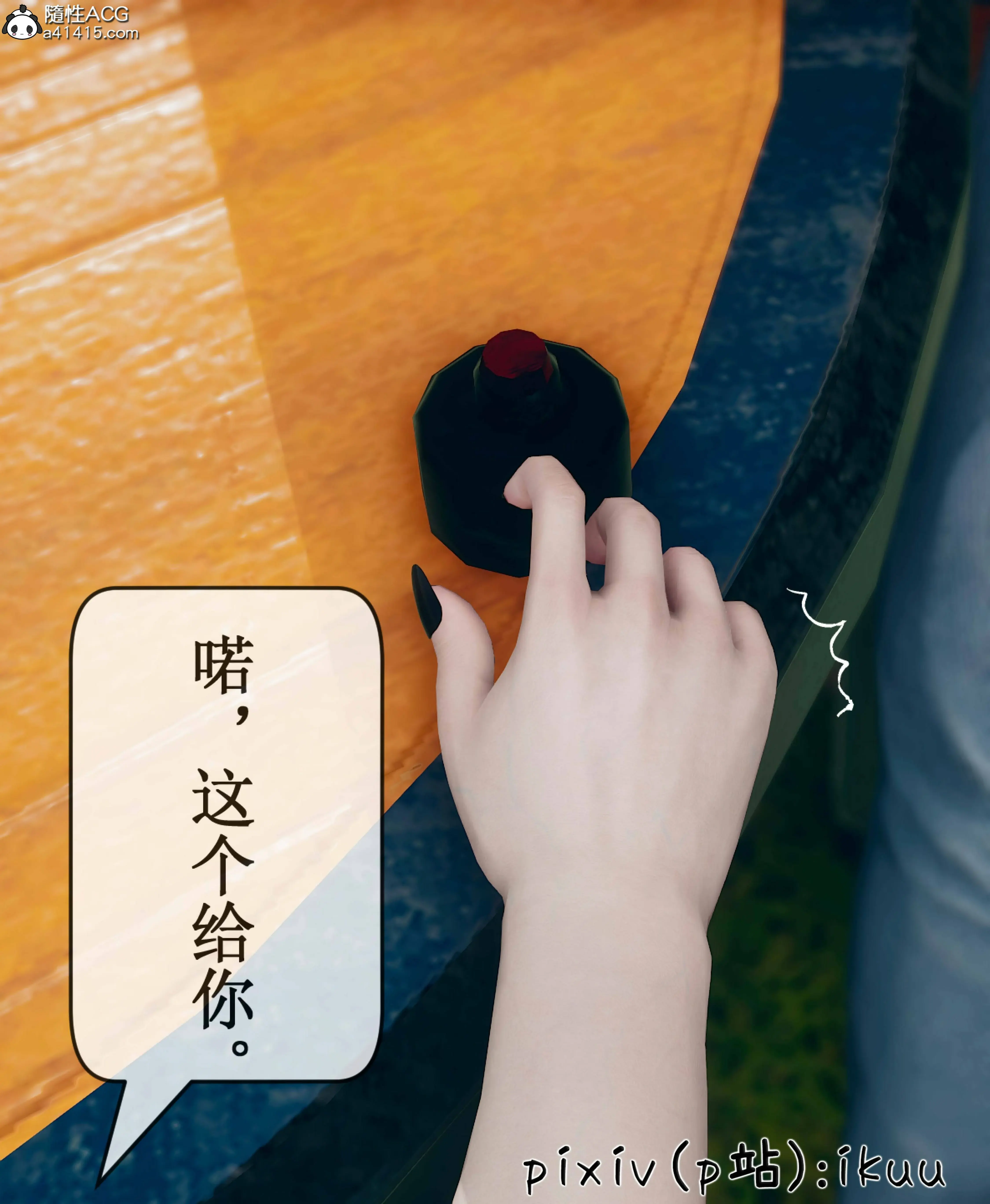 第106页