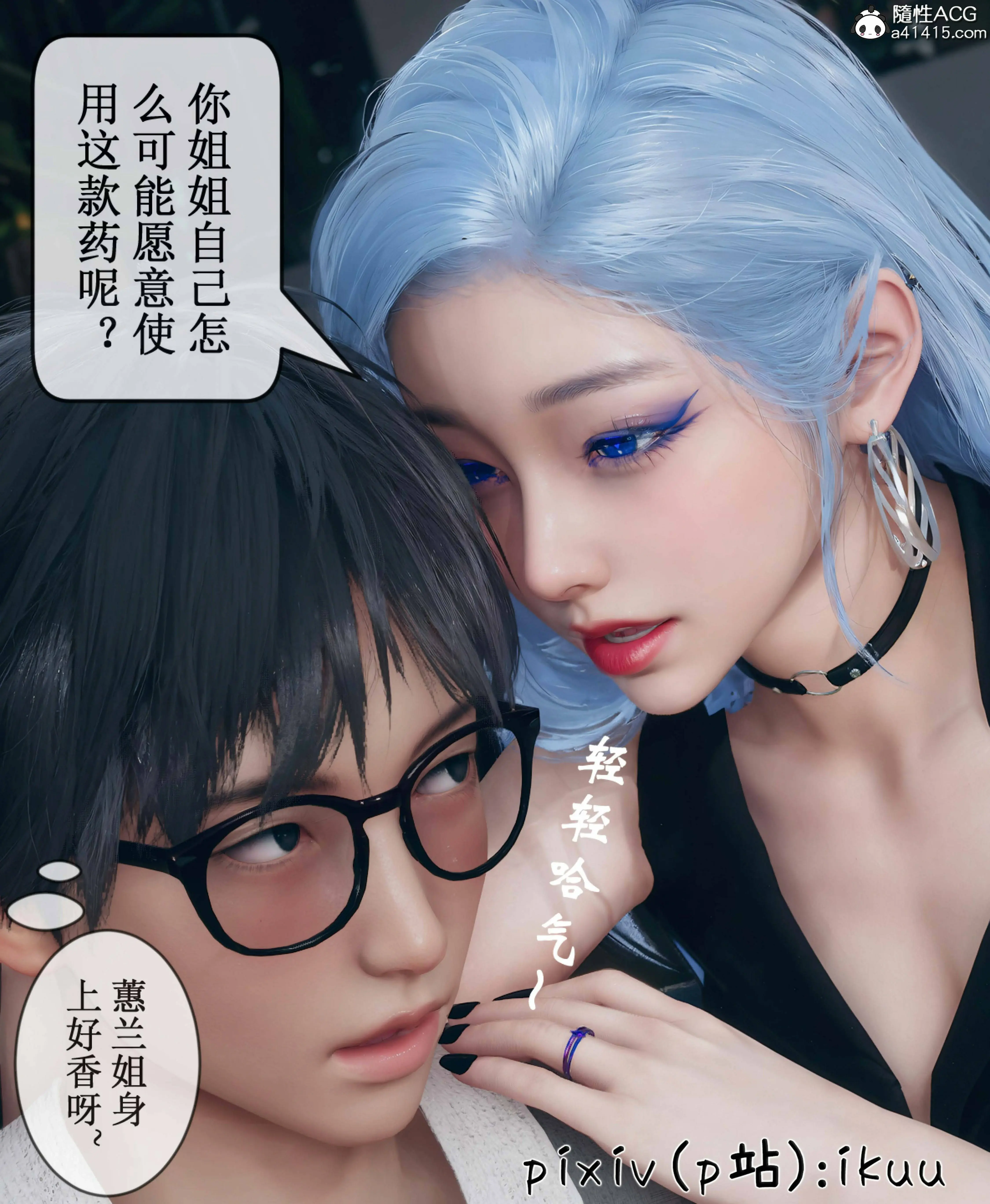 第112页