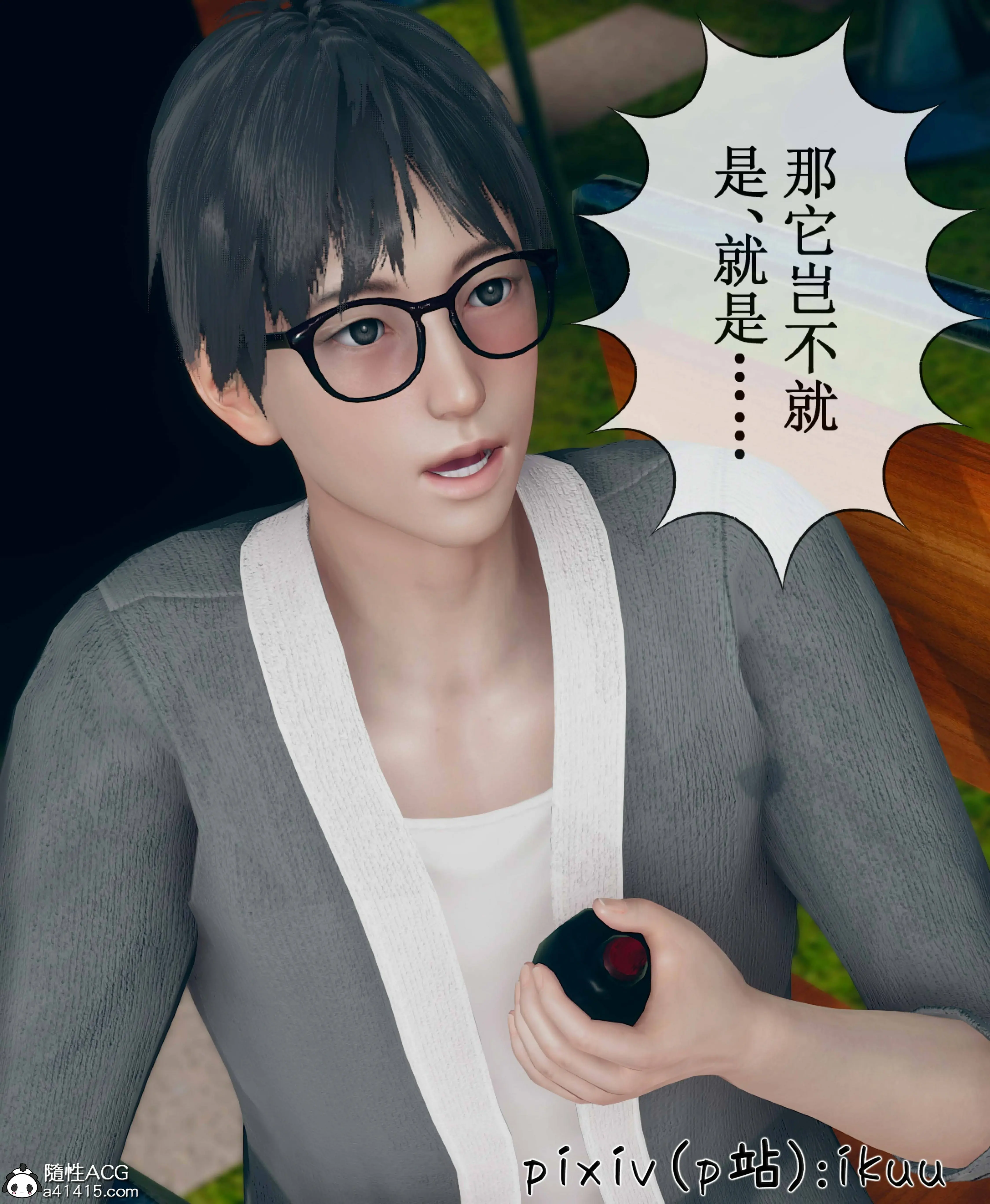 第115页