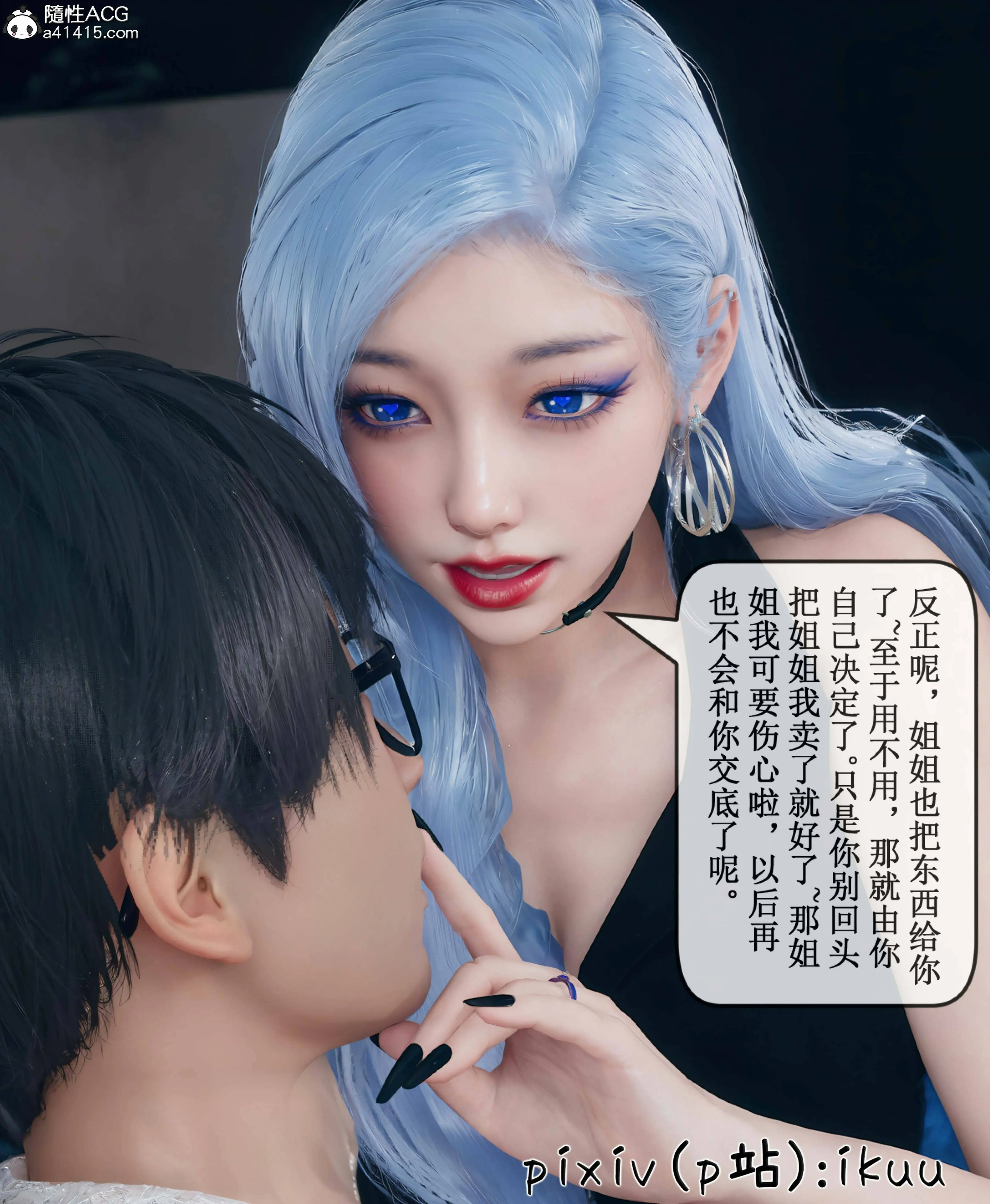 第117页