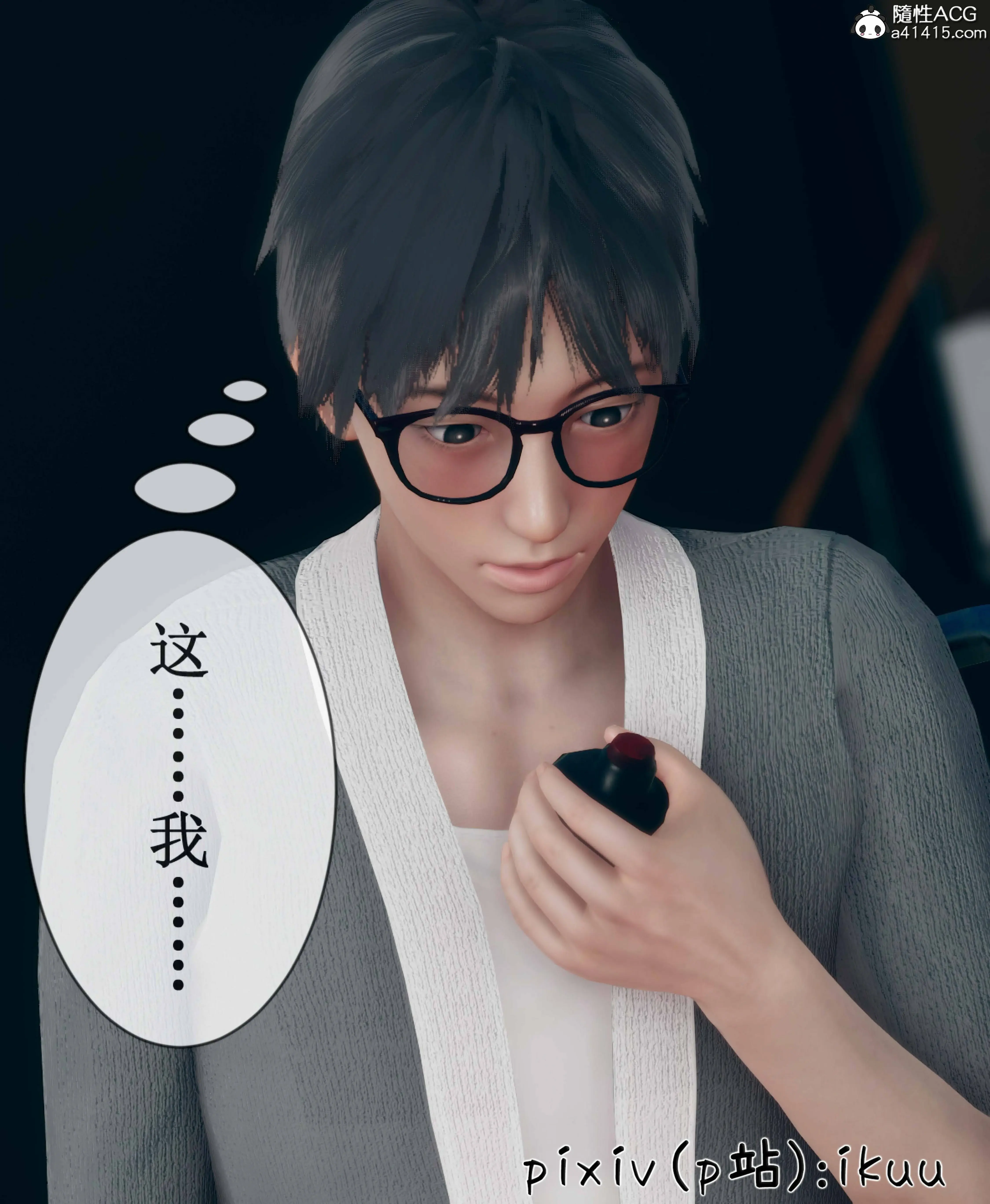 第119页
