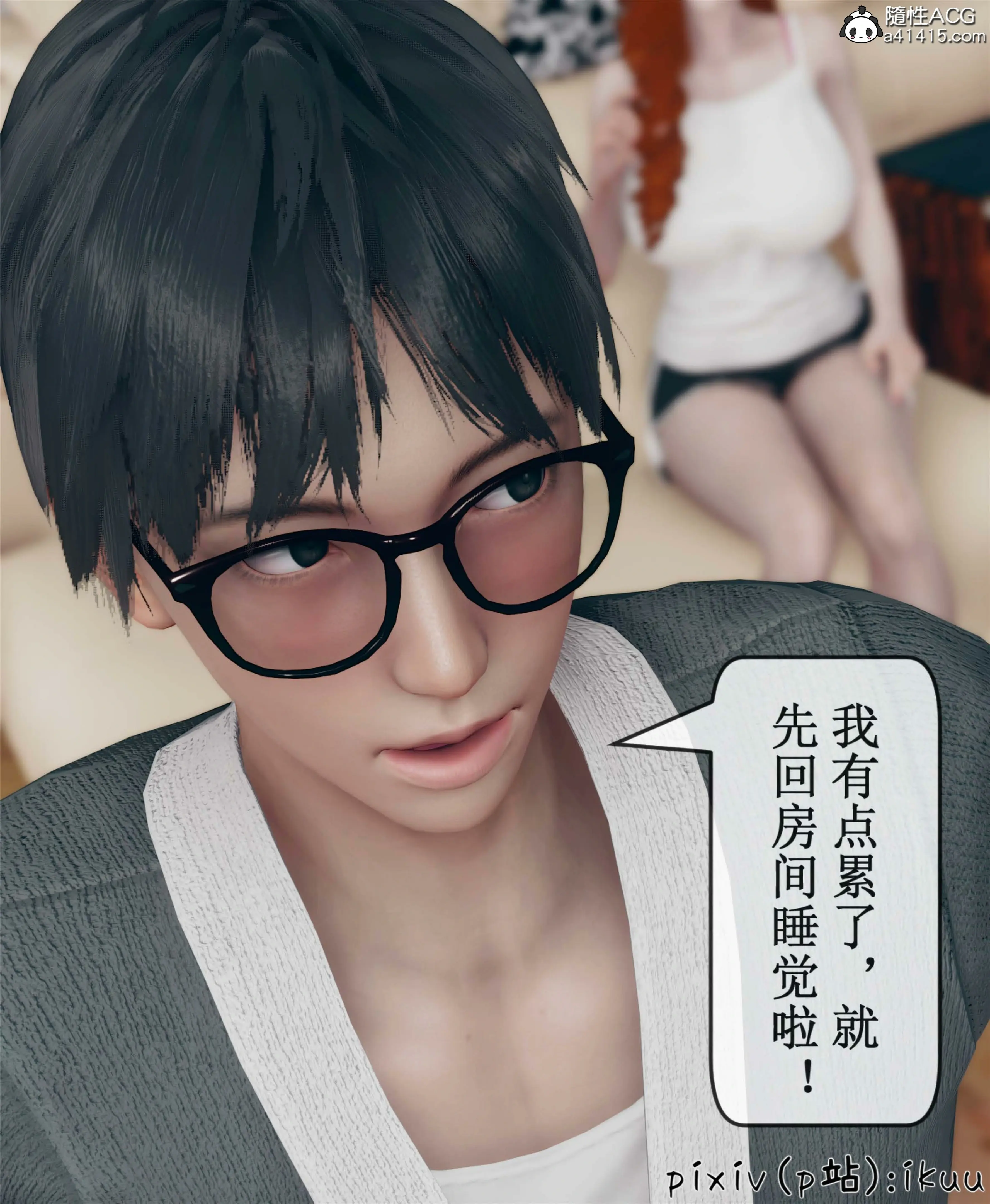 第12页