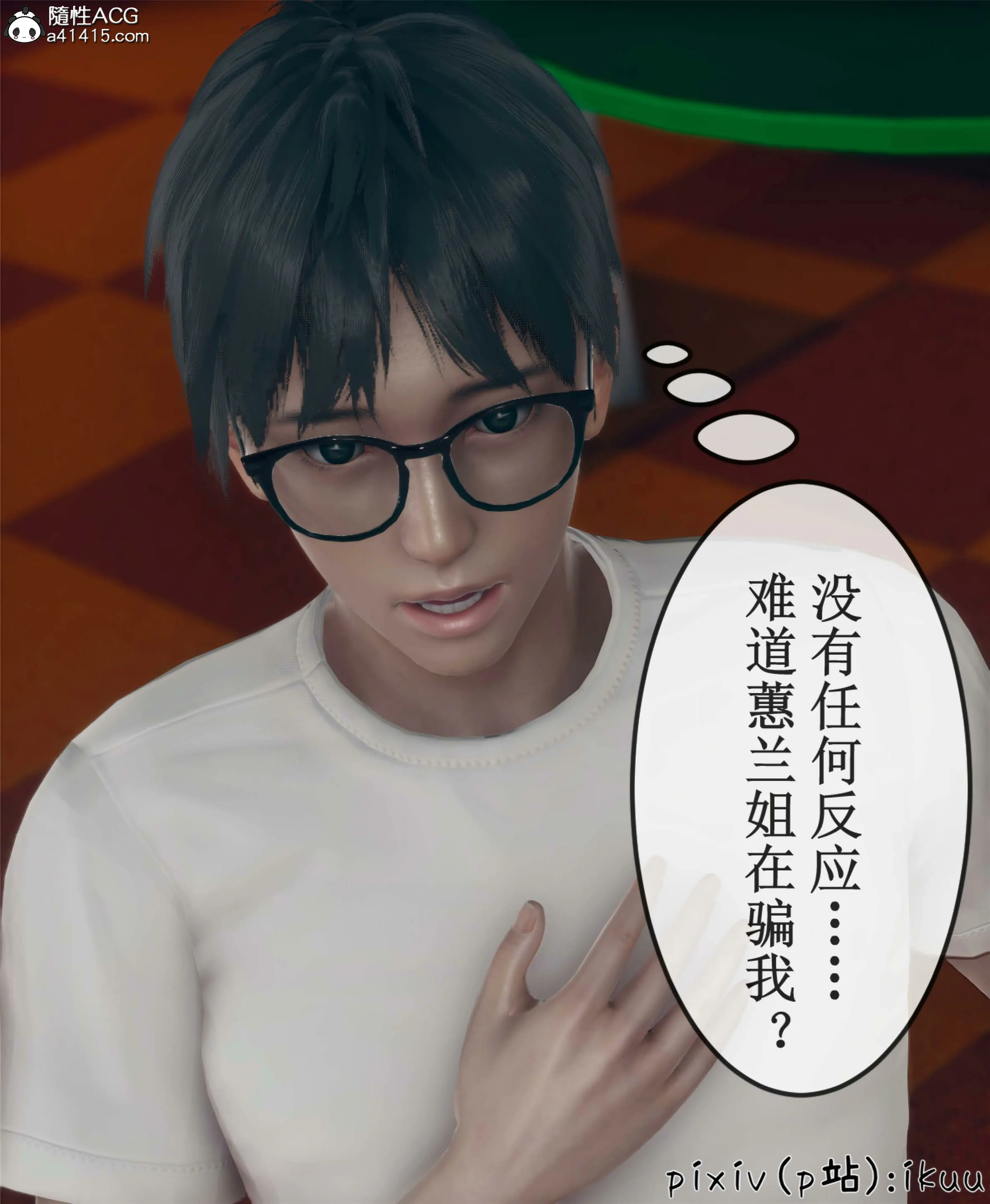 第37页