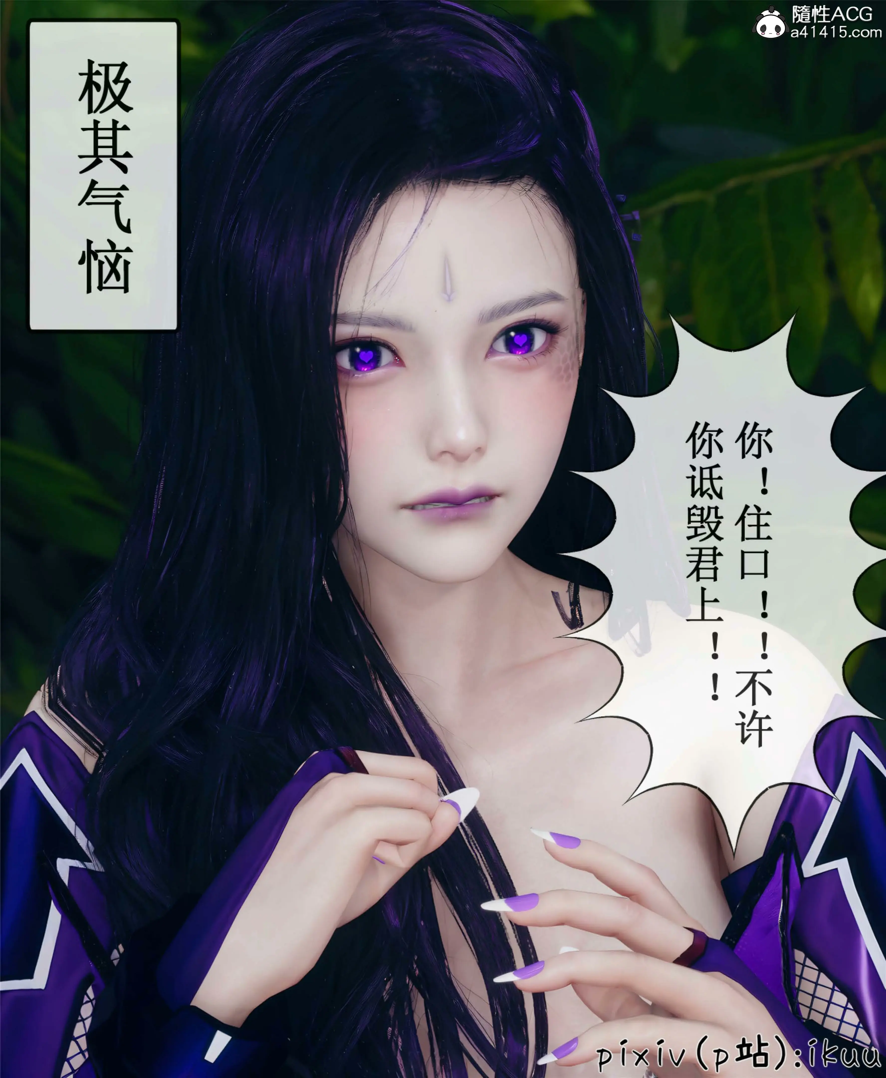 第103页