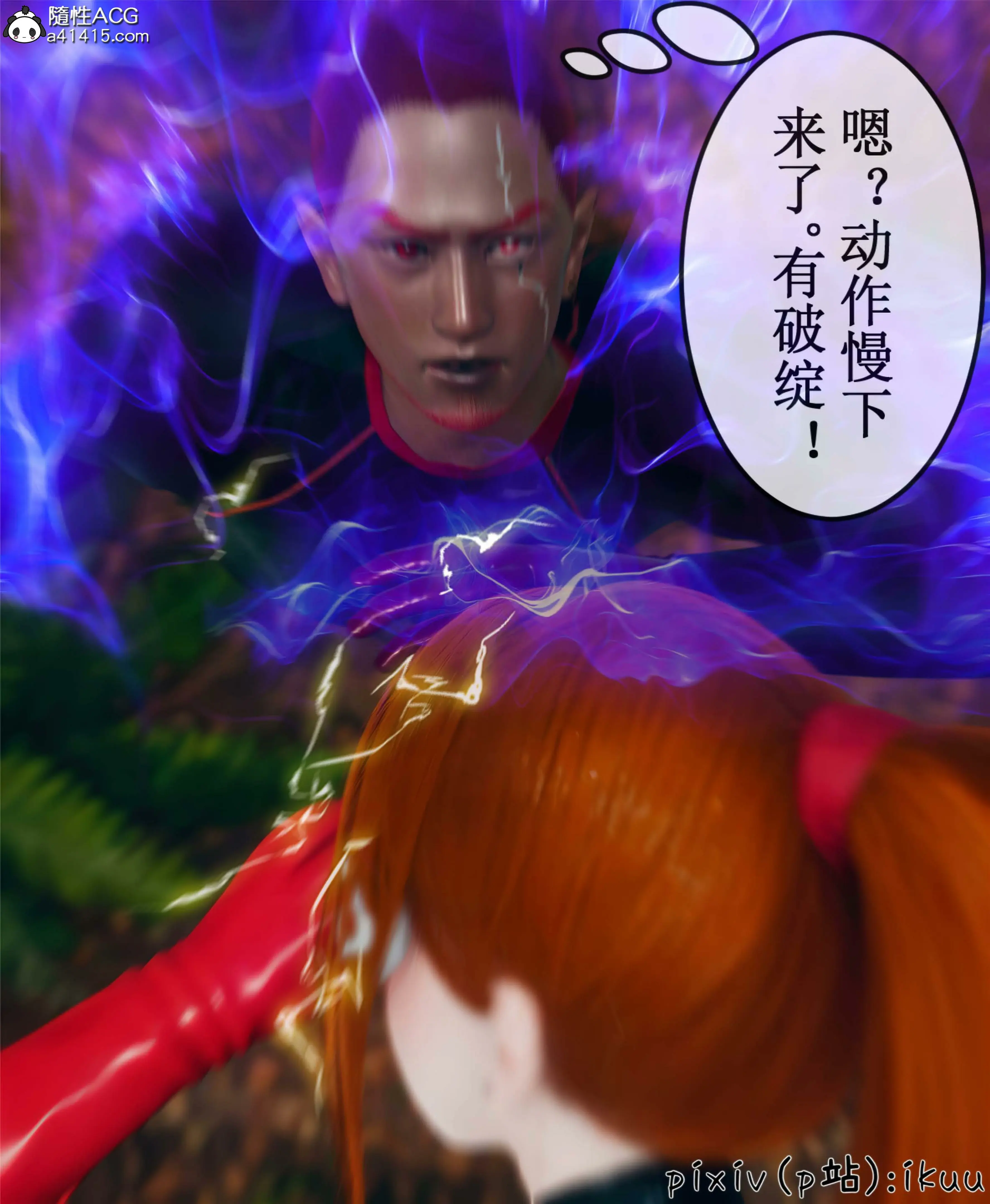 第124页