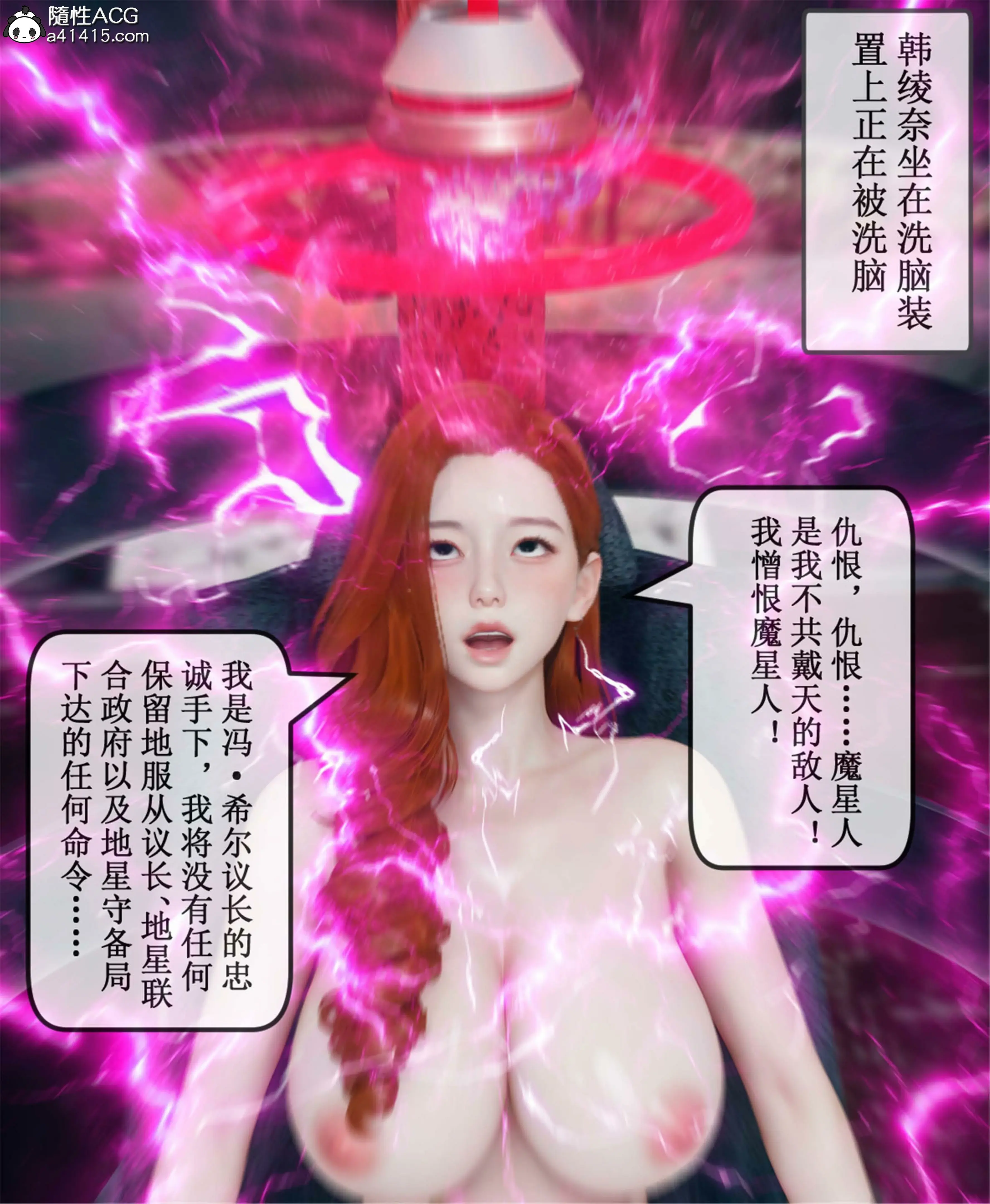 第88页