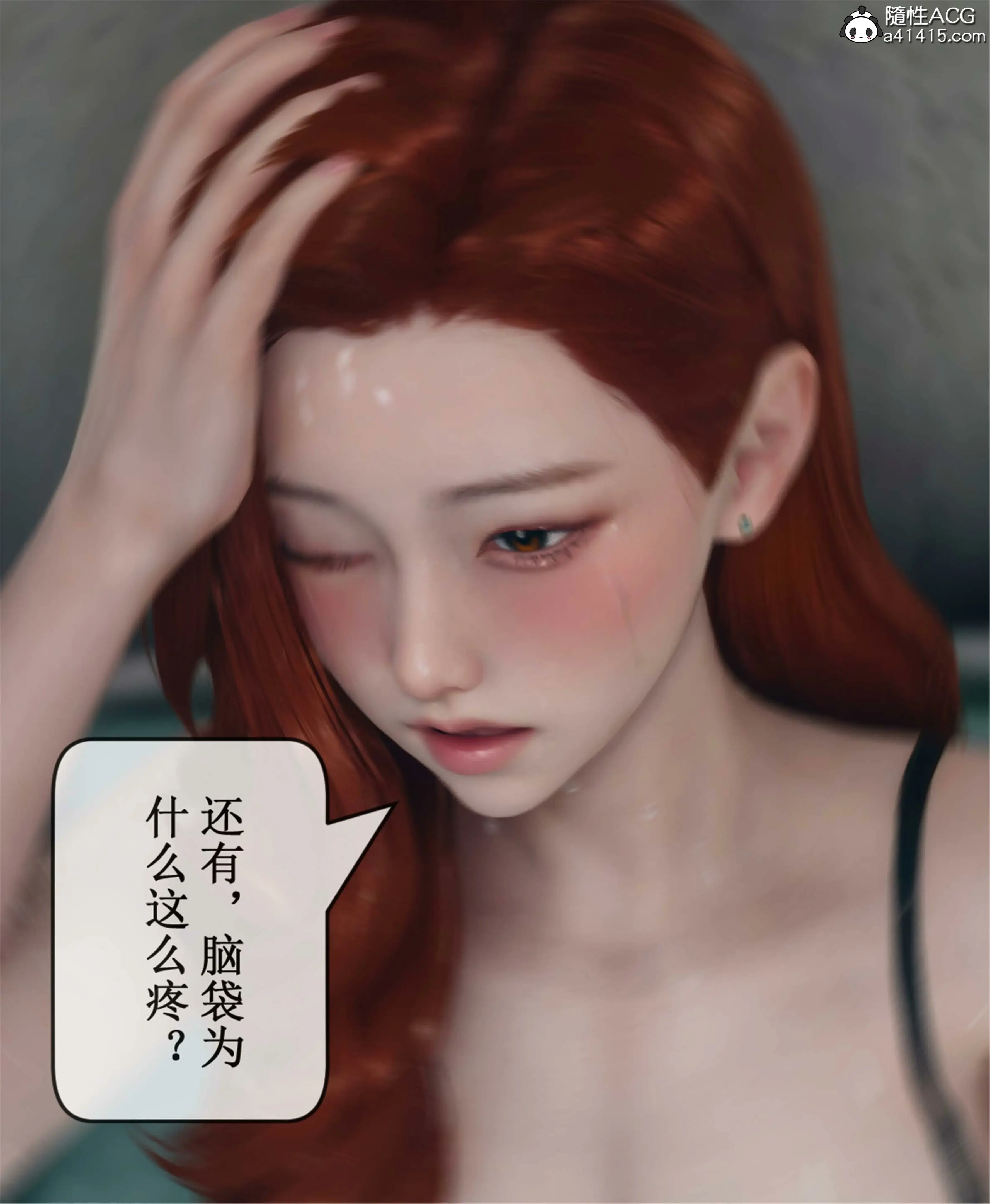 第115页