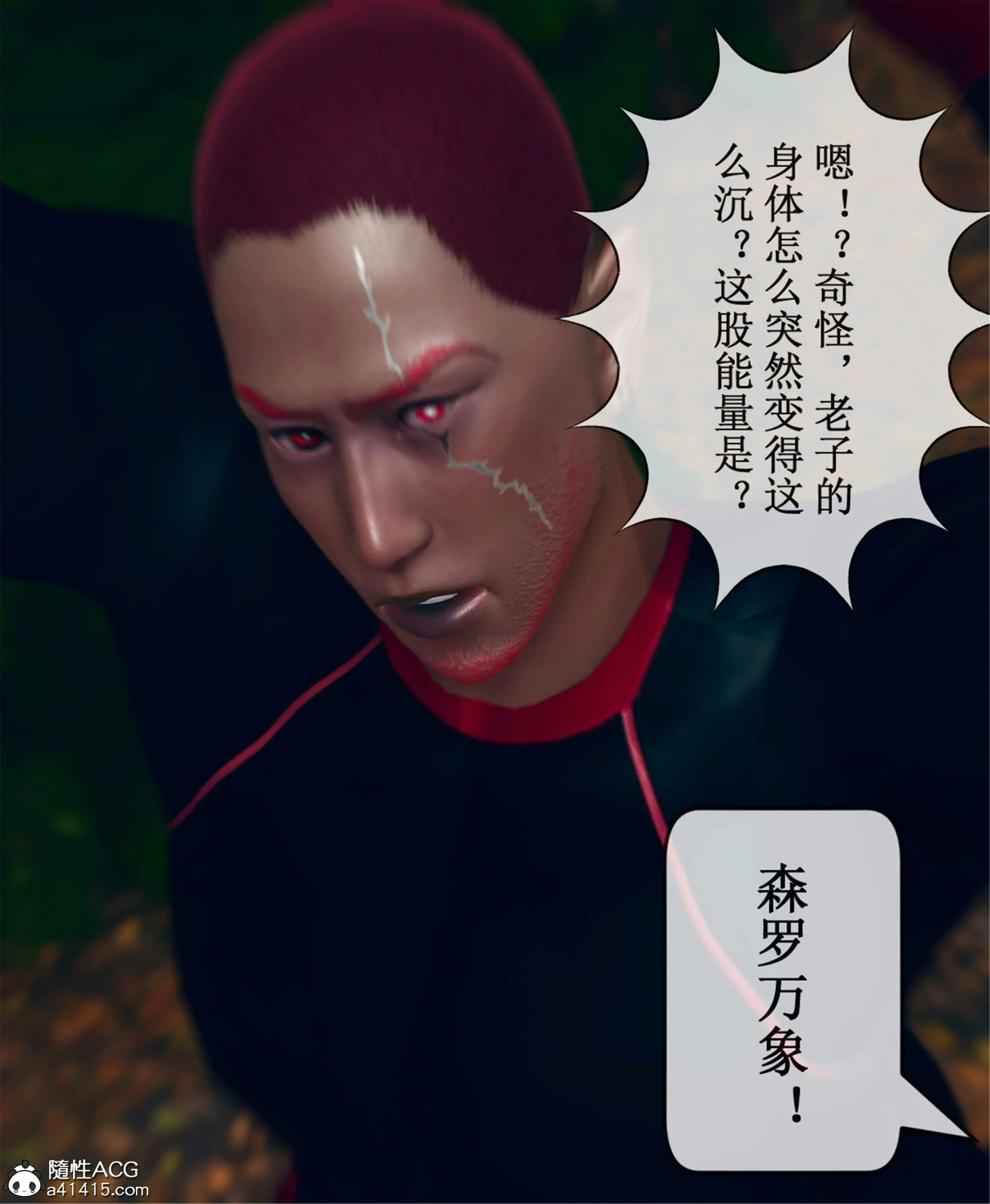 第120页