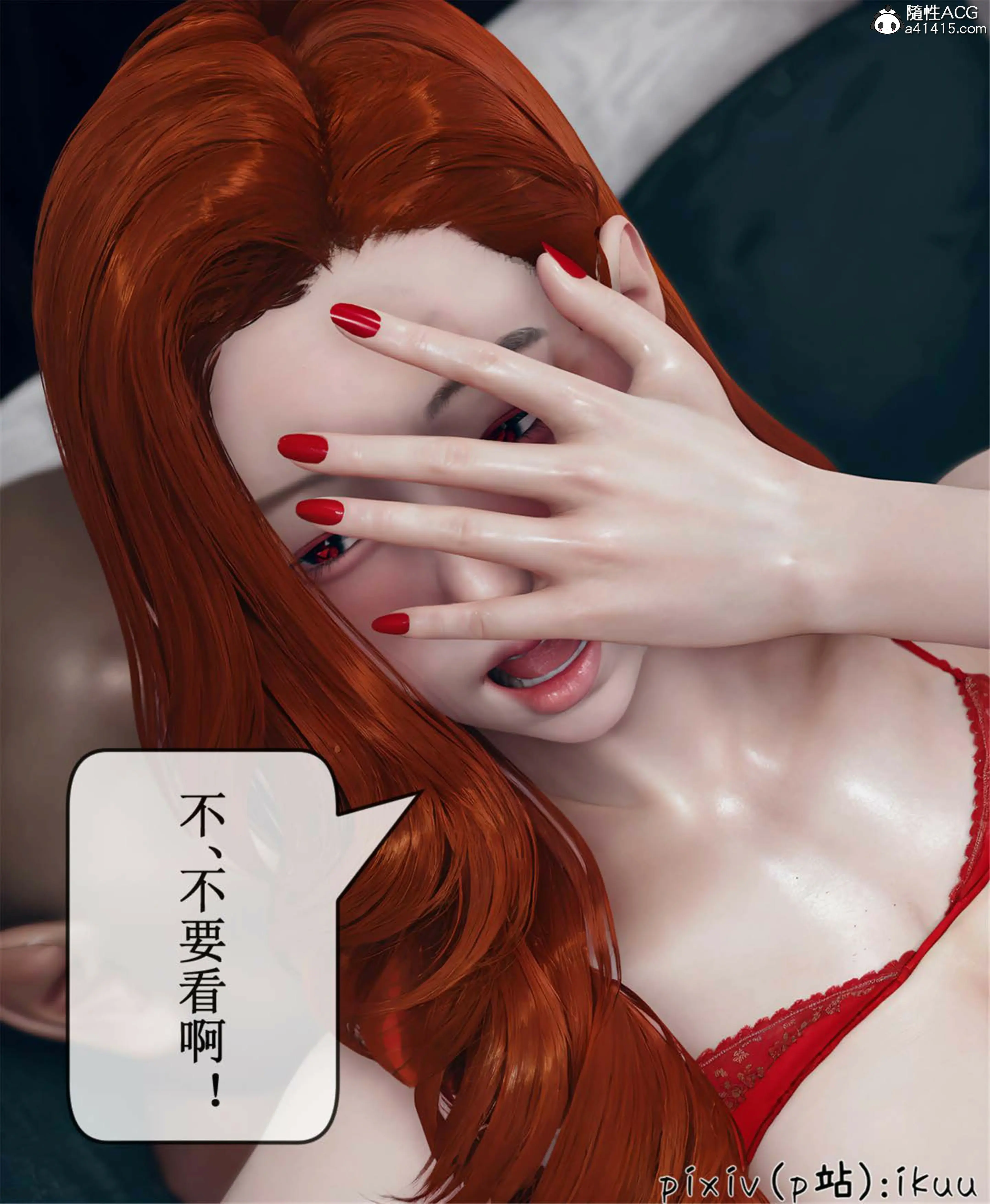 第54页