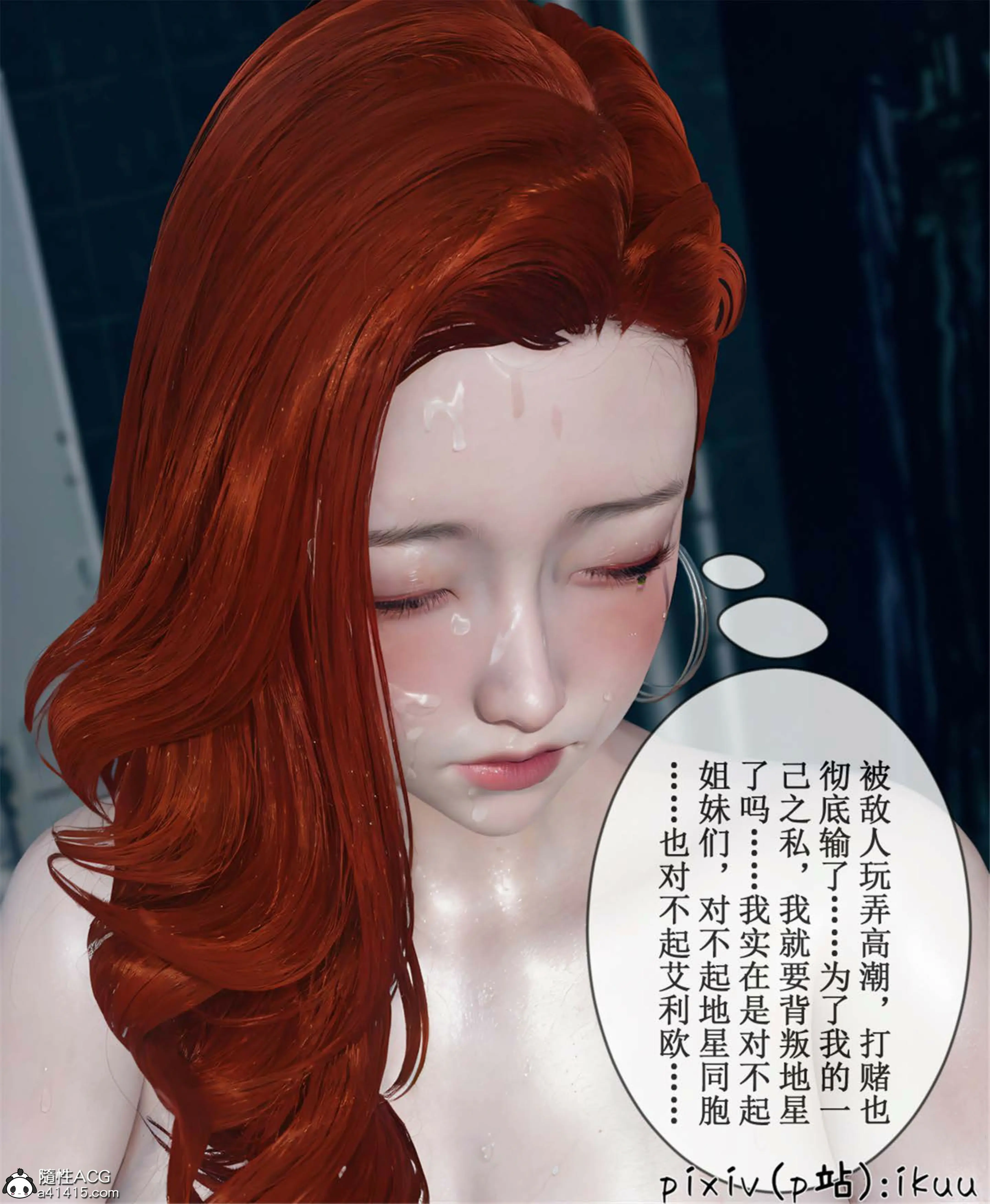 第67页