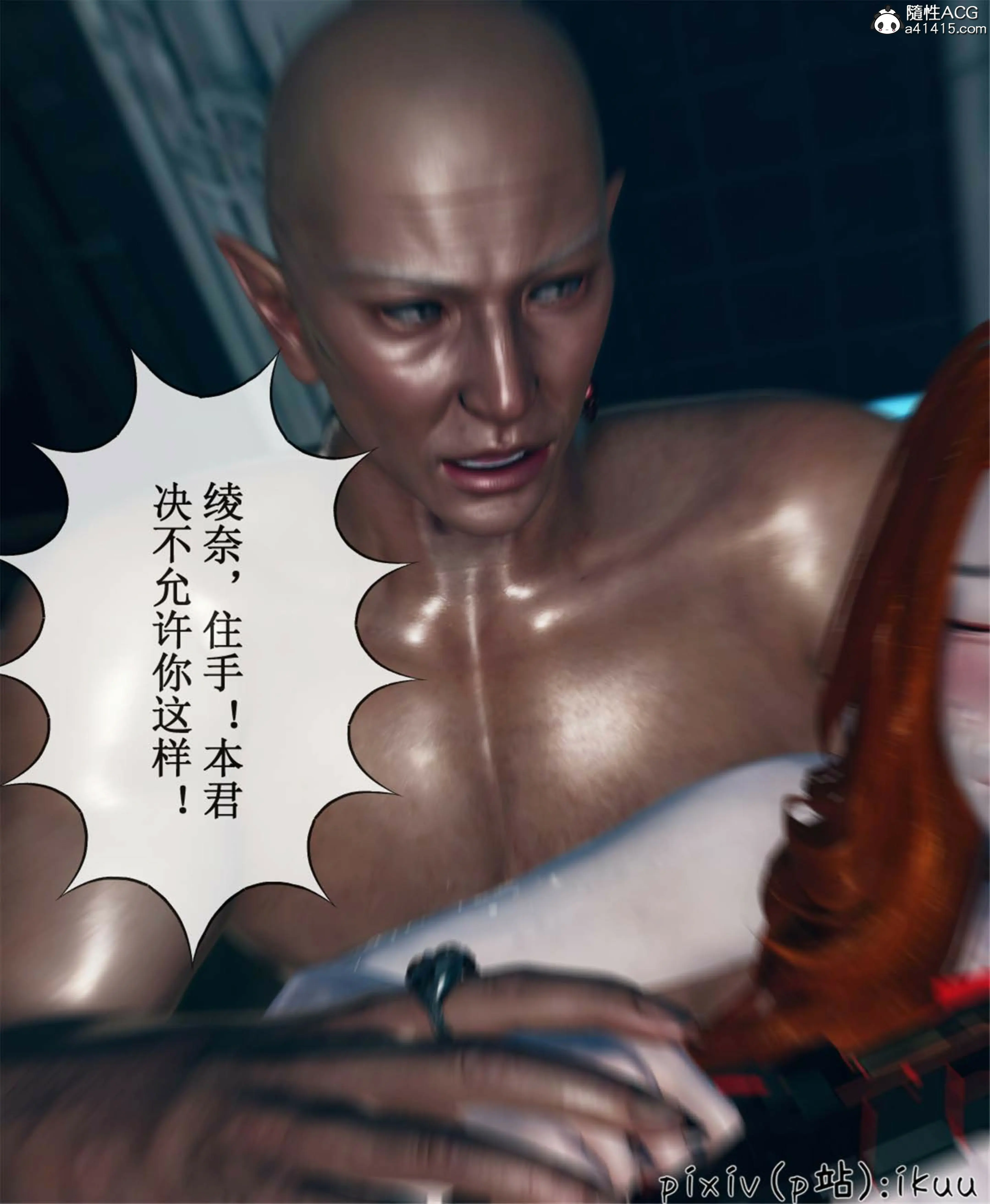 第71页