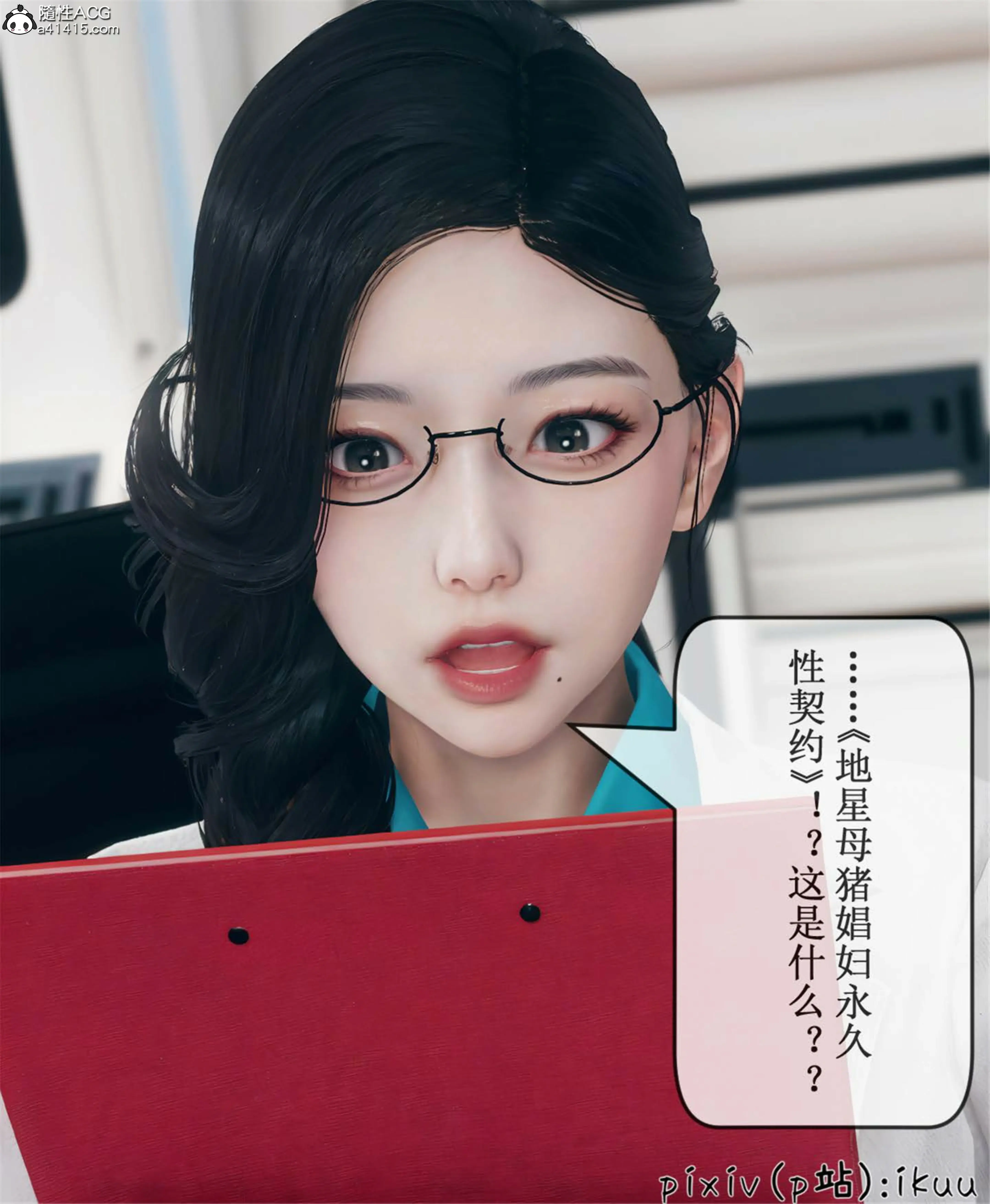 第106页