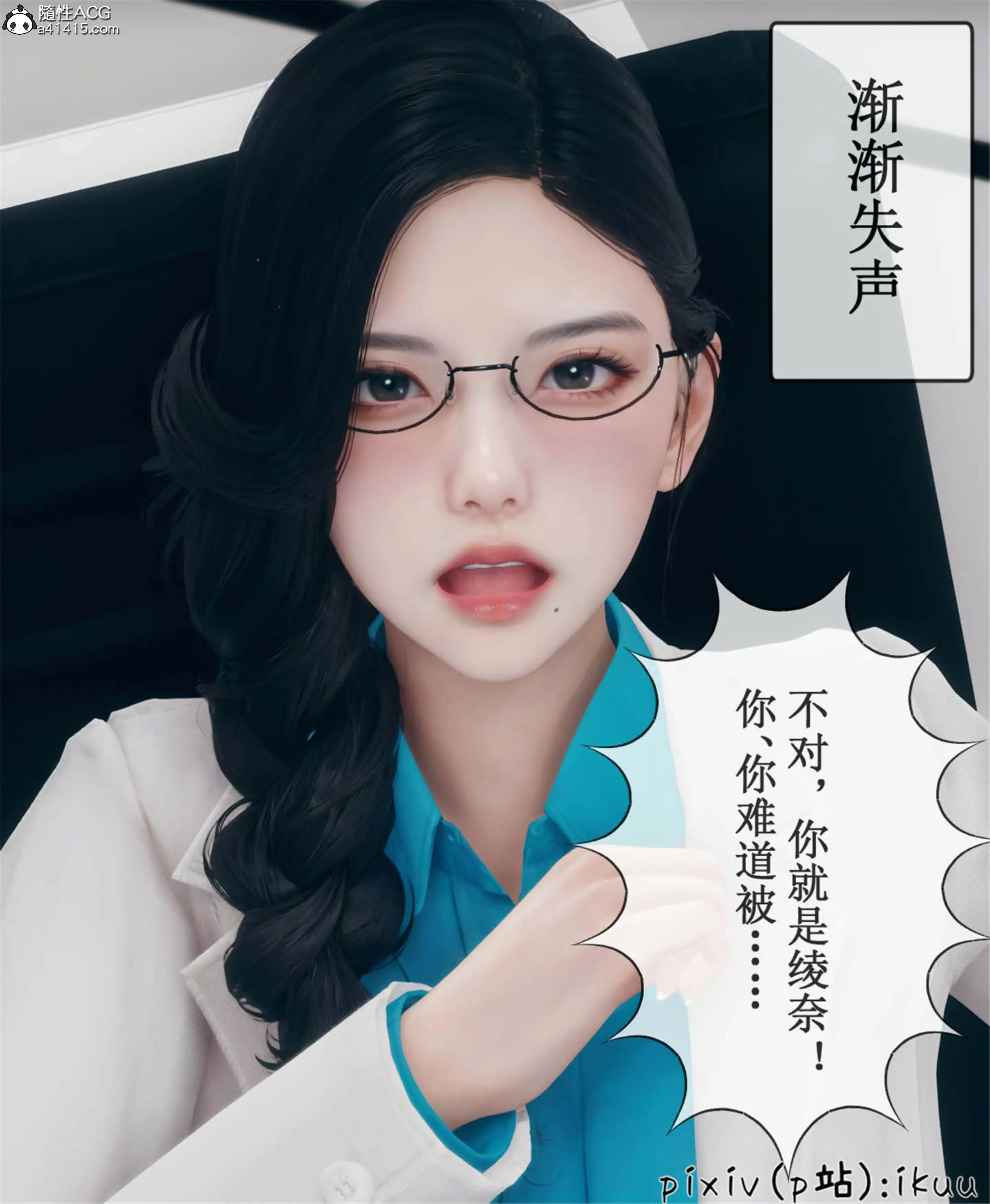 第110页