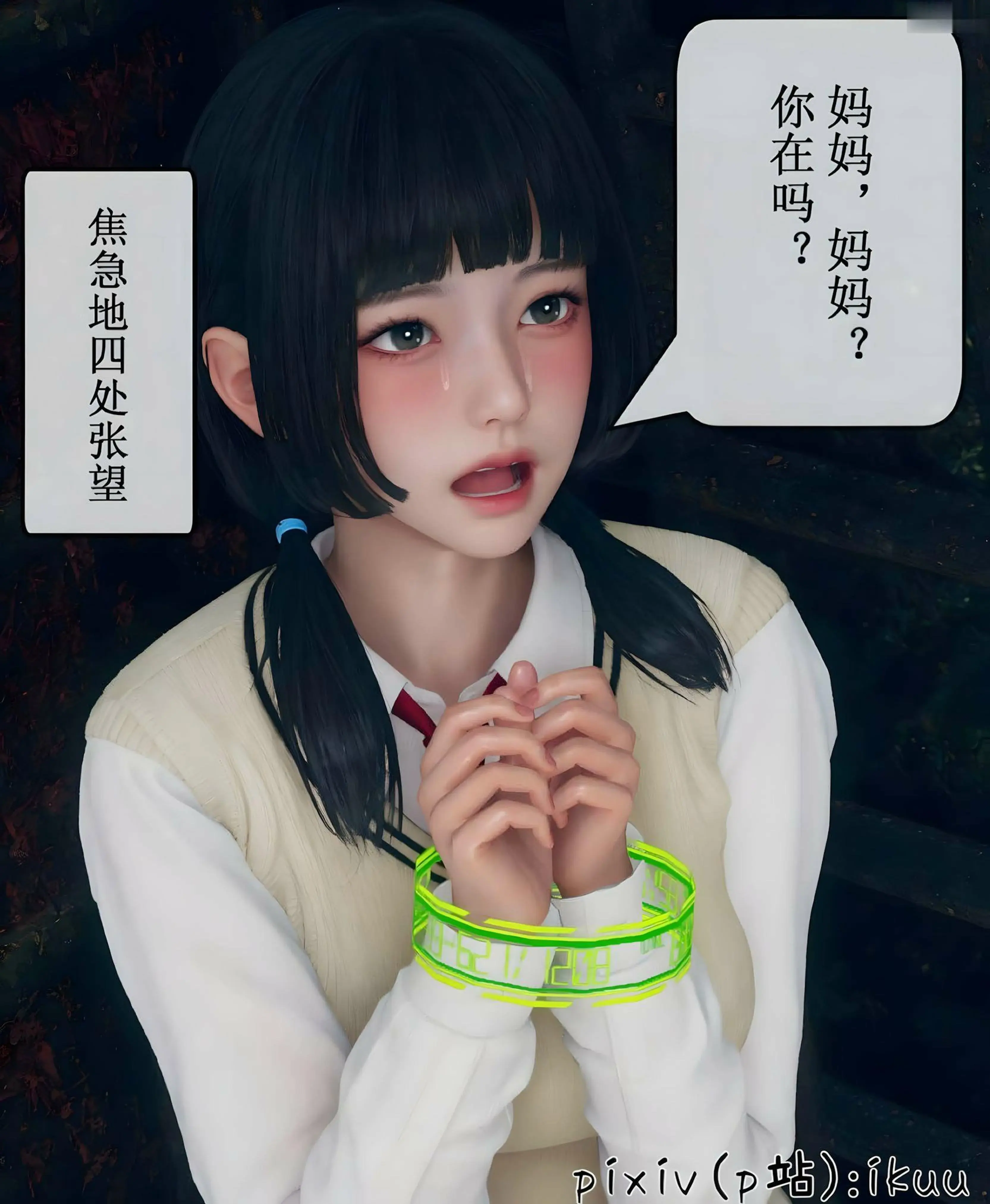第42页