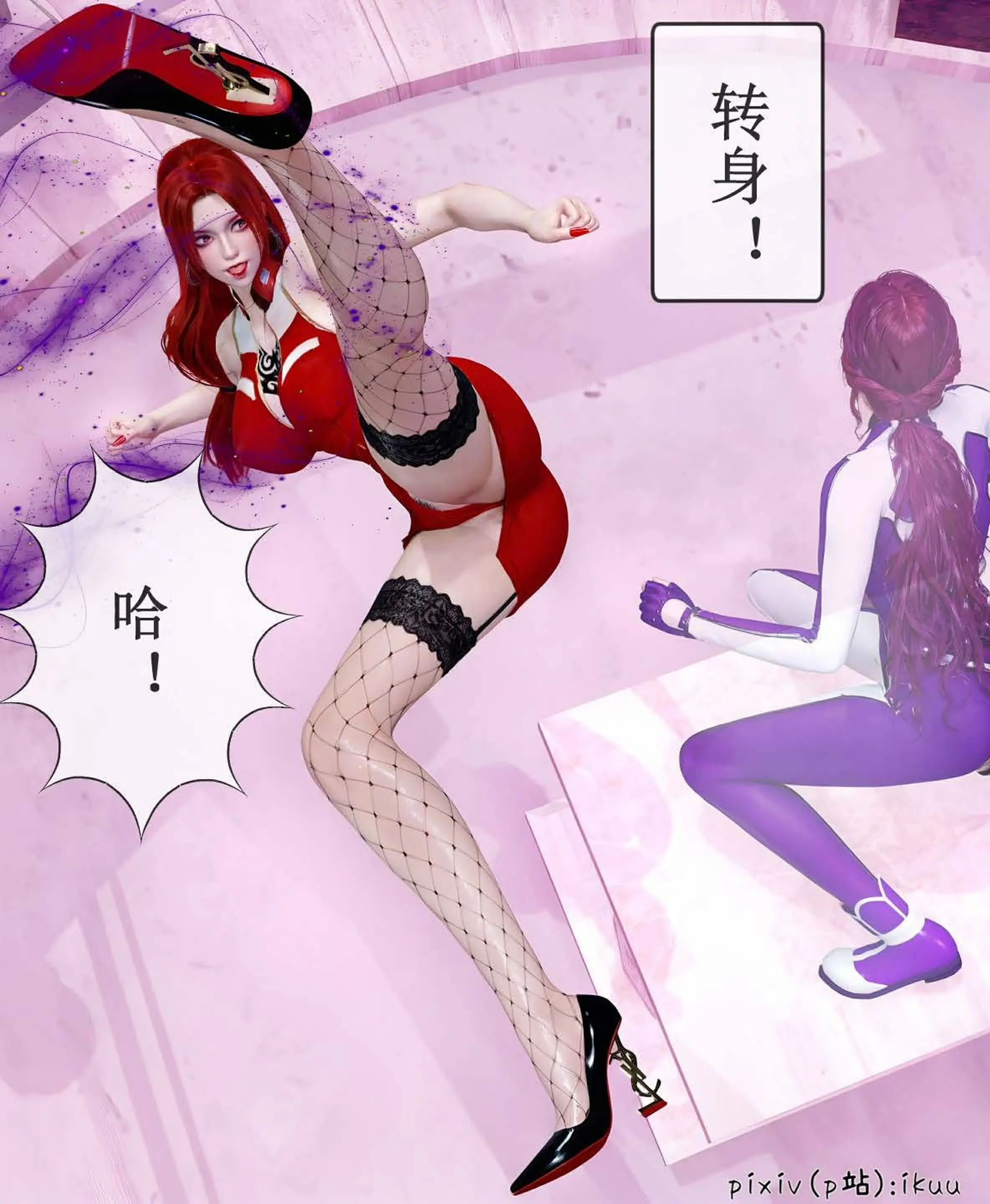 第17页
