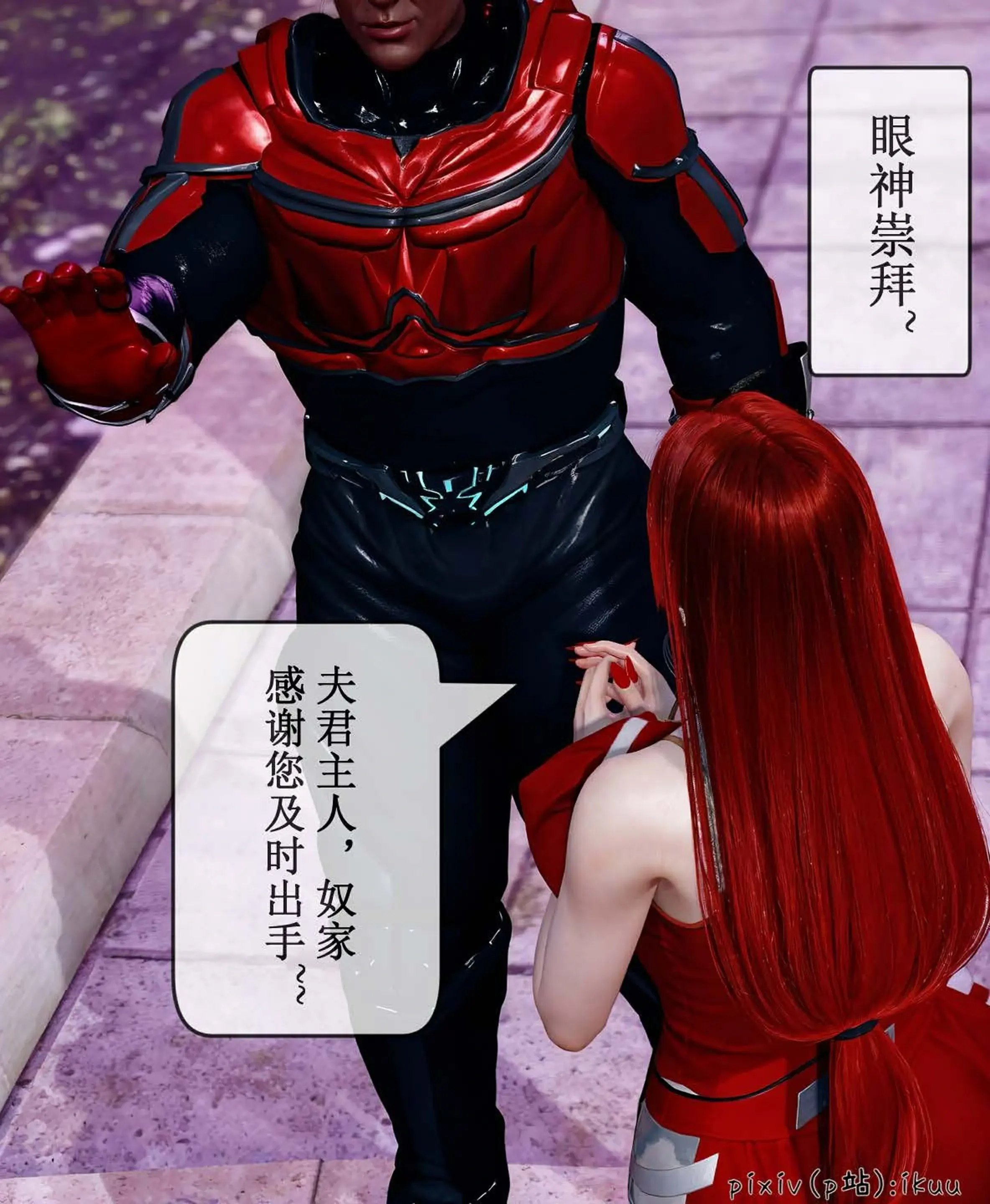 第31页