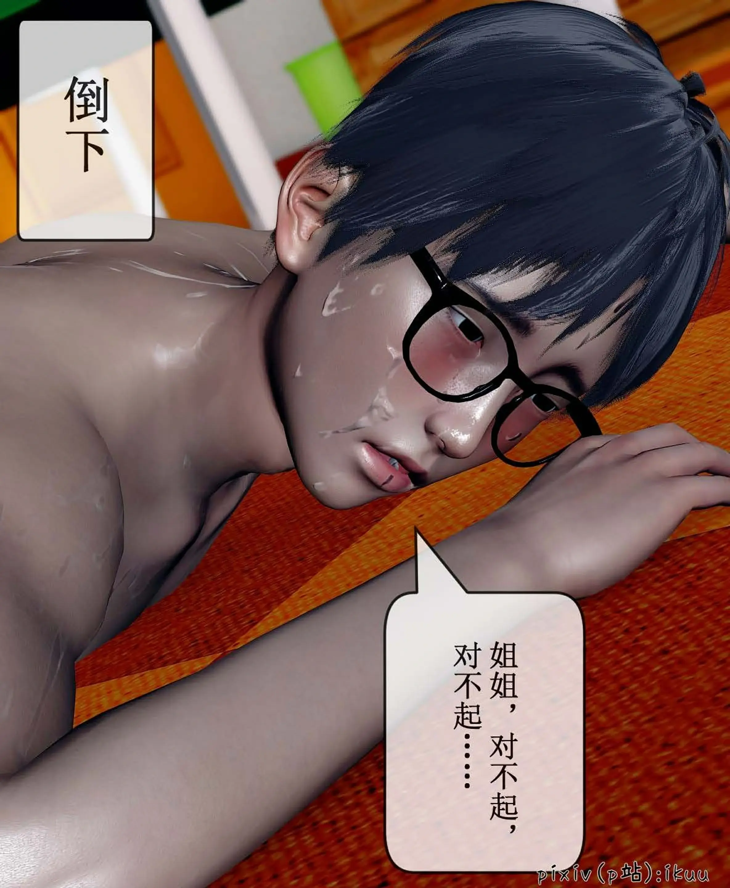 第137页