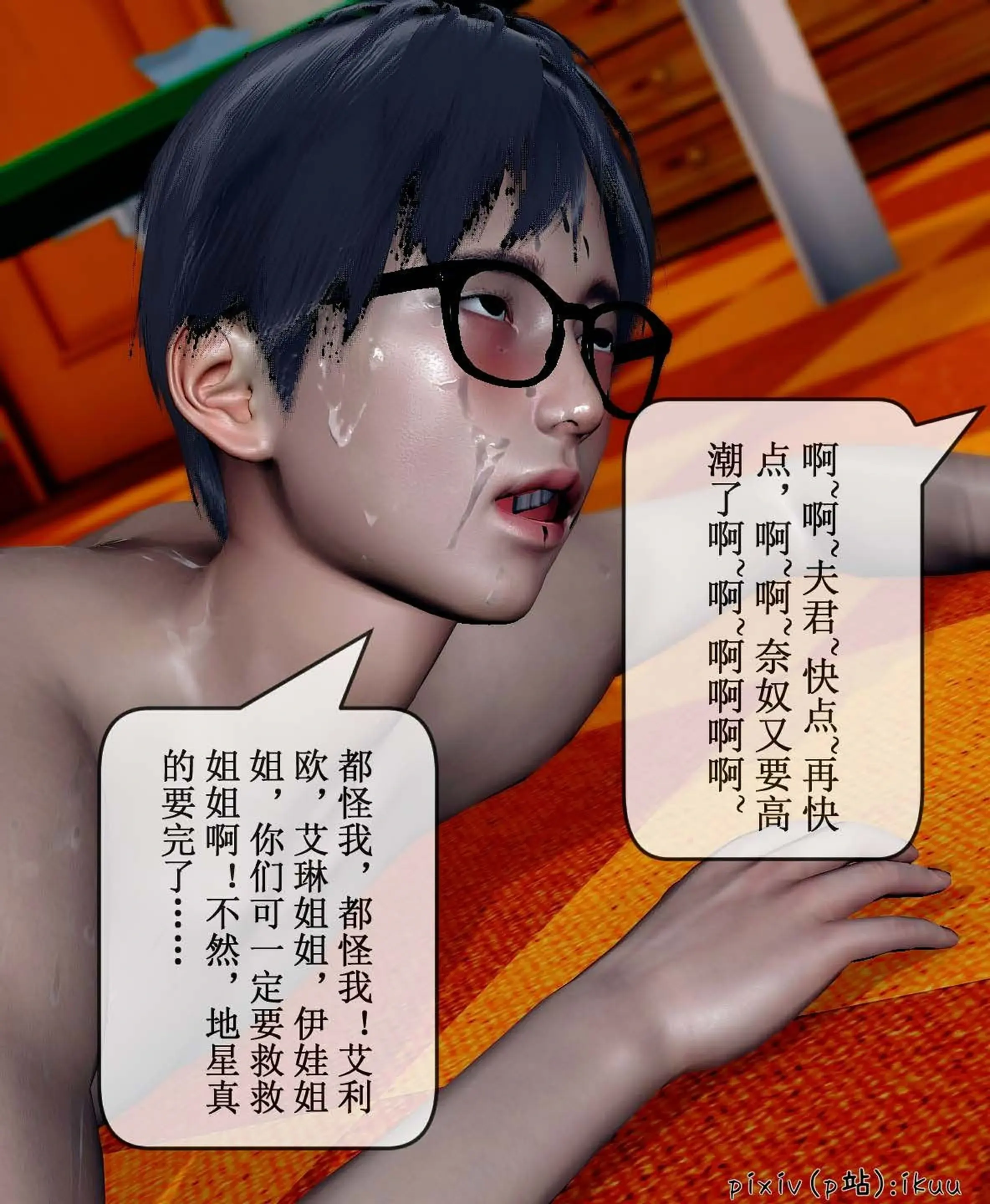 第141页