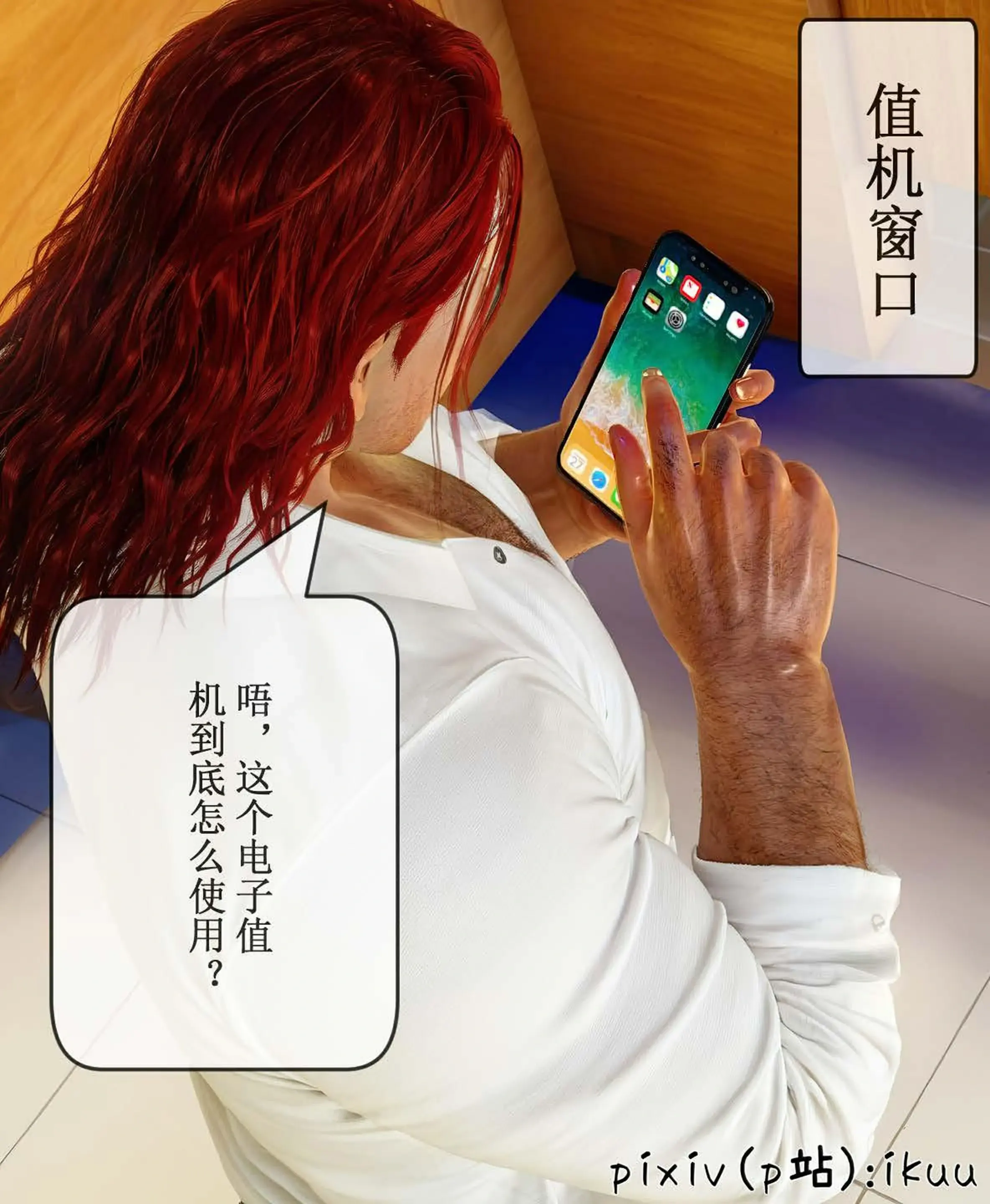 第66页
