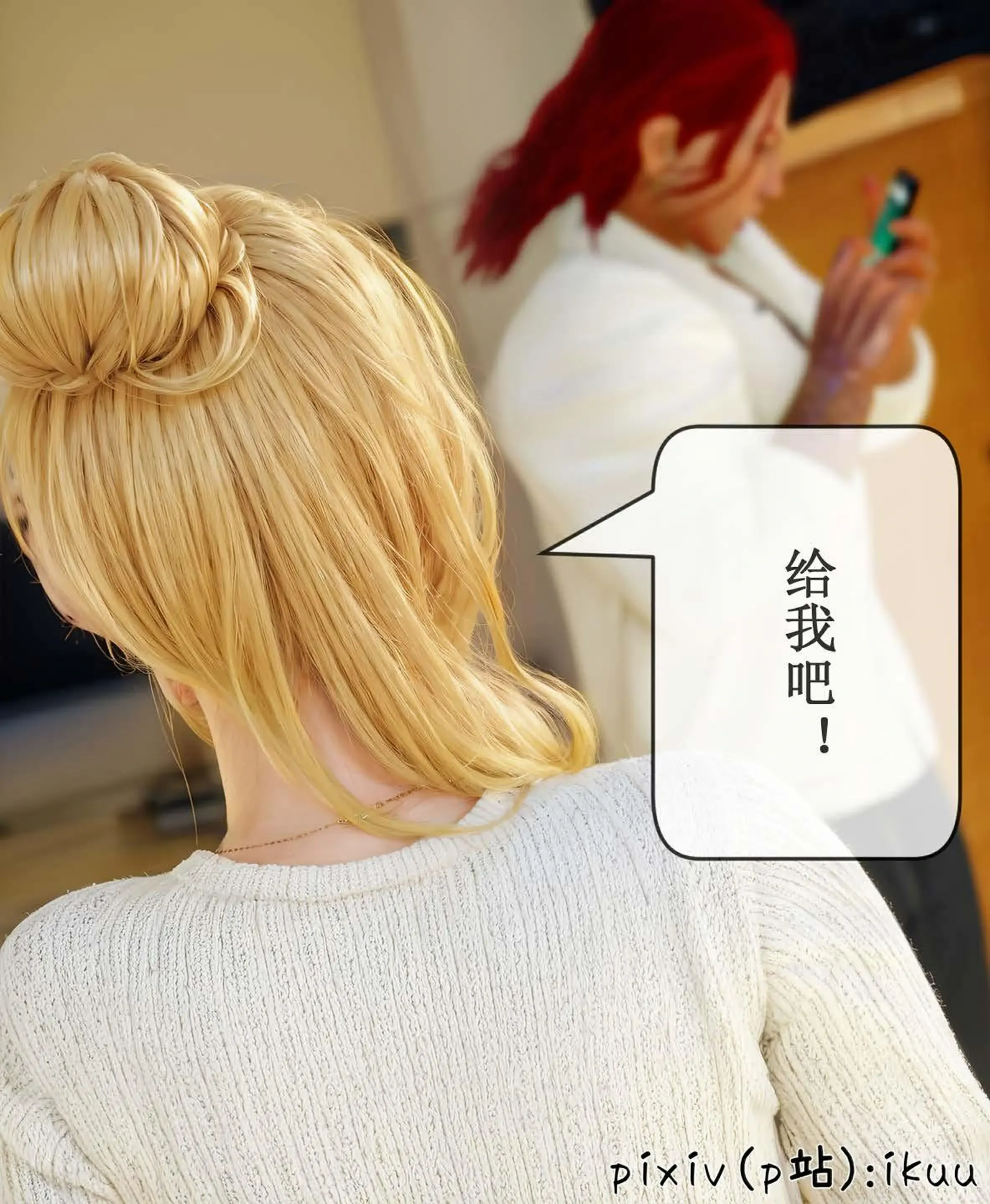 第67页