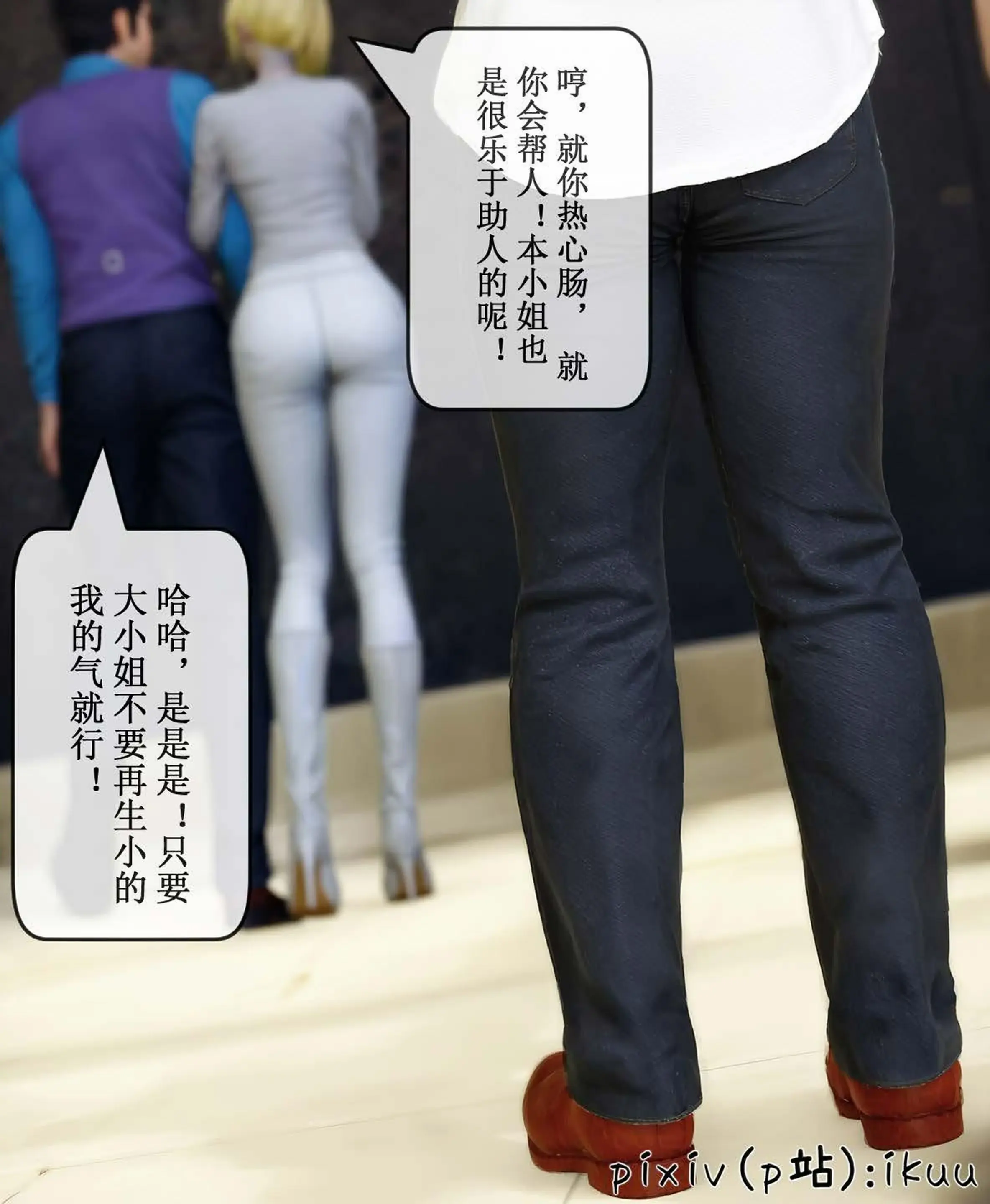 第74页
