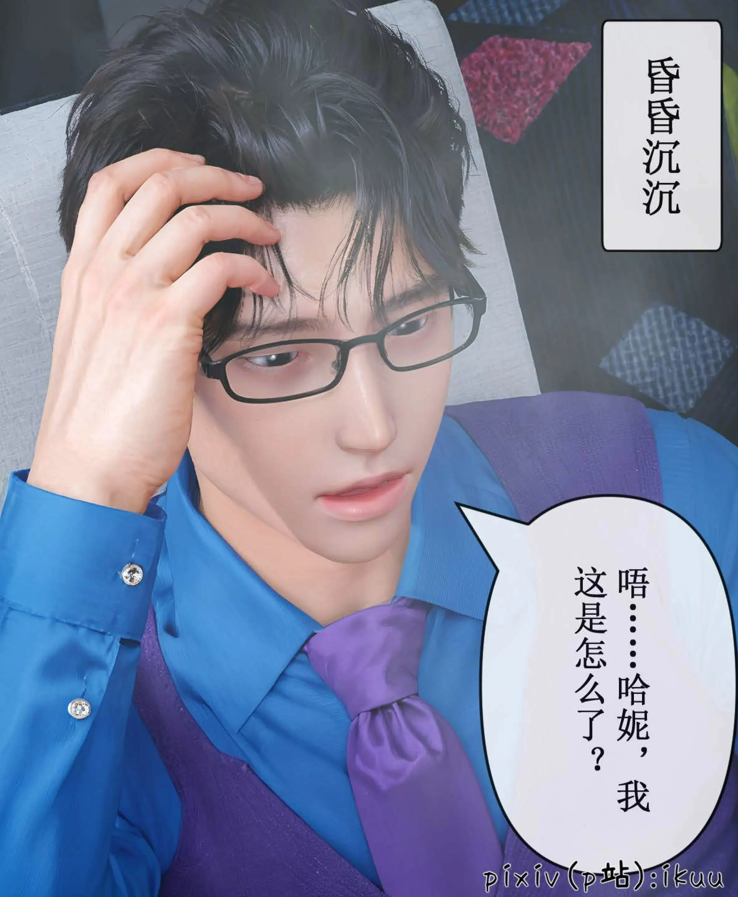 第6页
