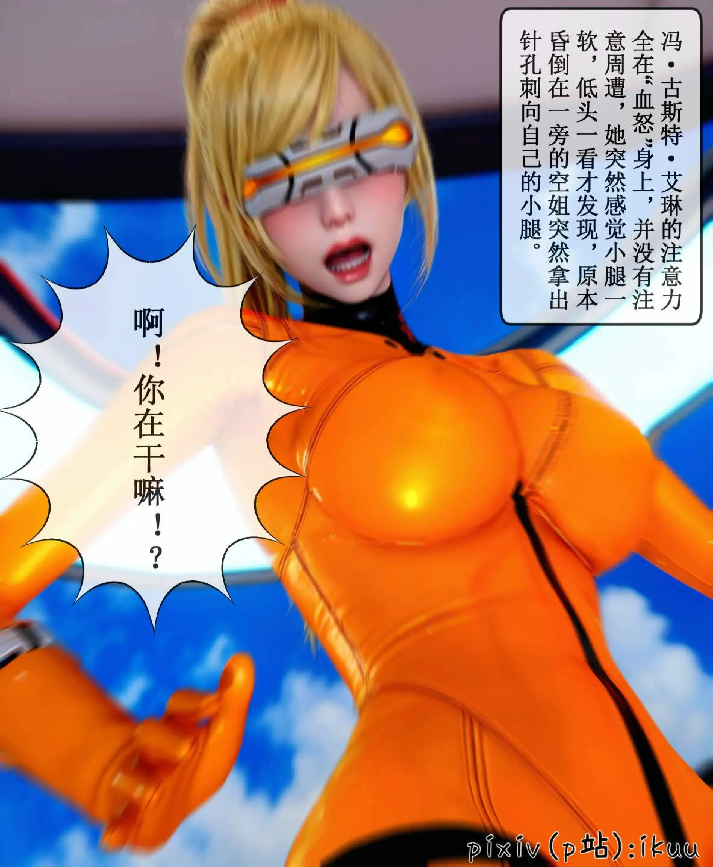 第29页
