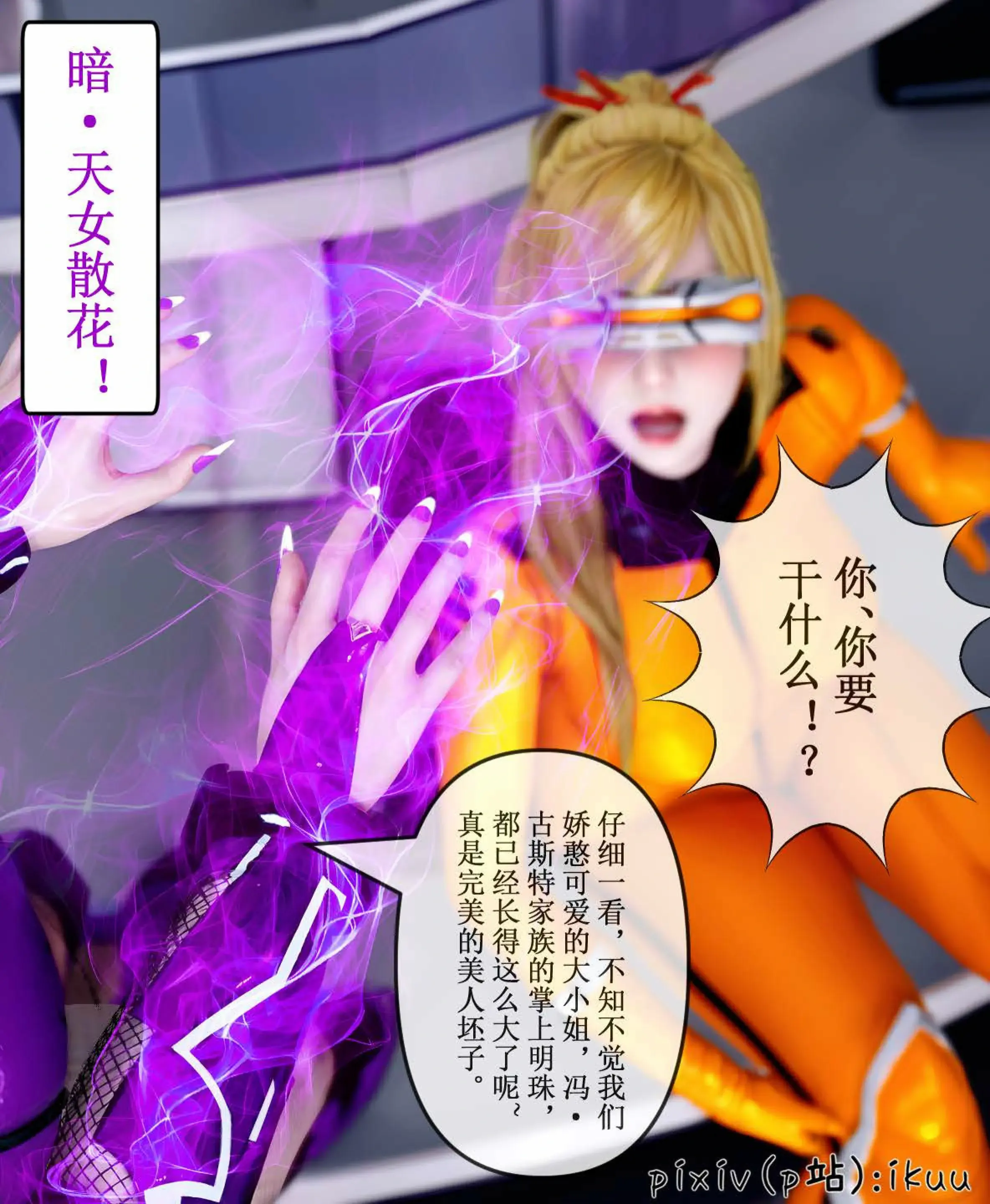 第38页