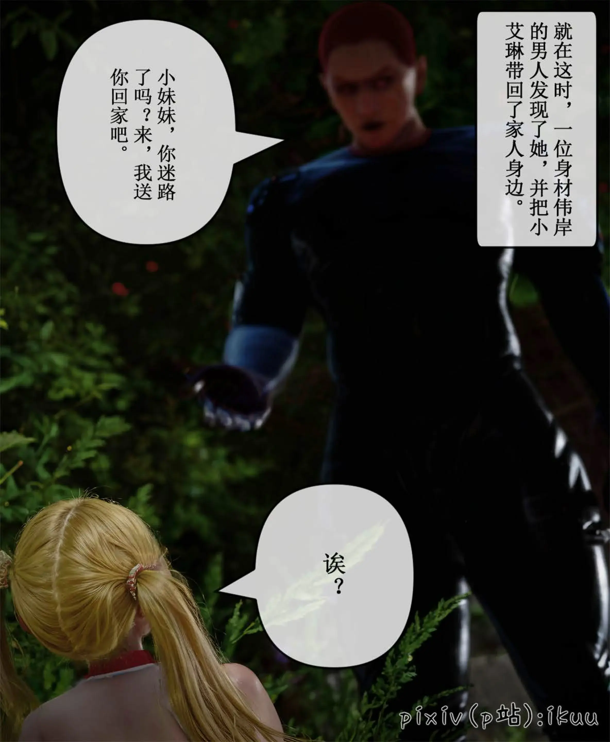 第98页