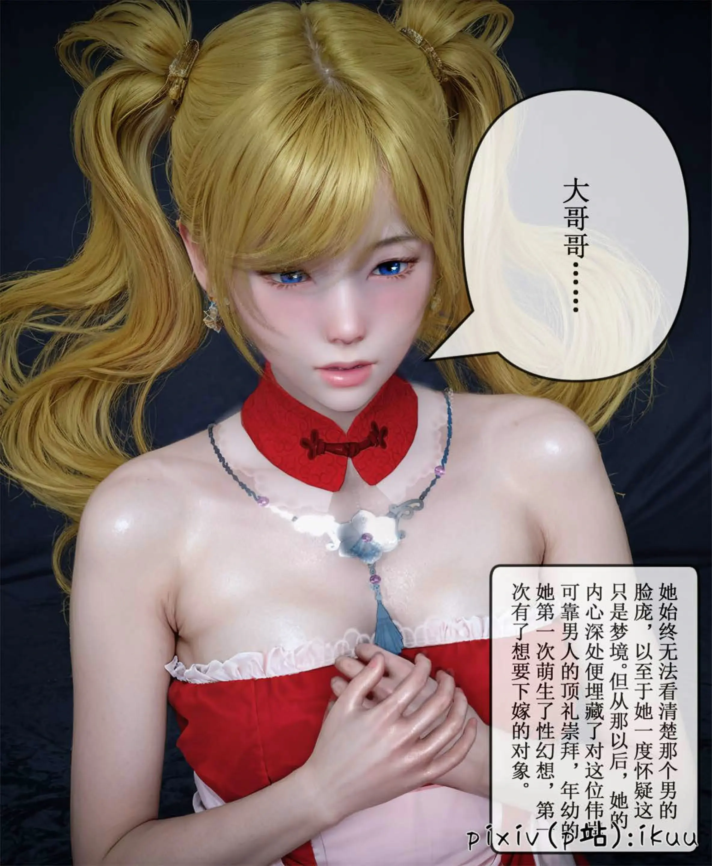 第100页