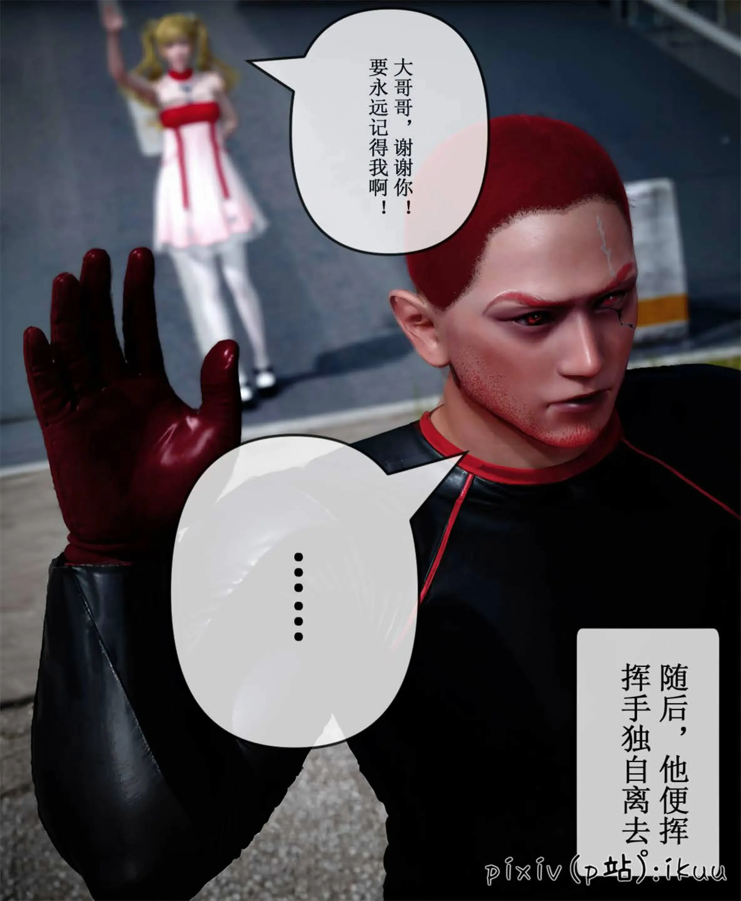 第99页