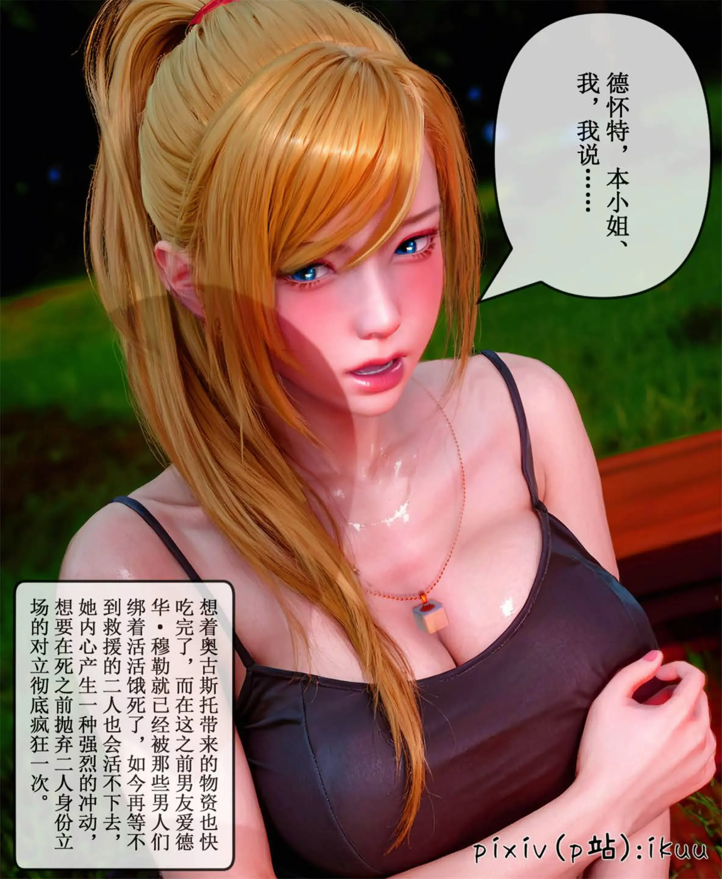 第108页