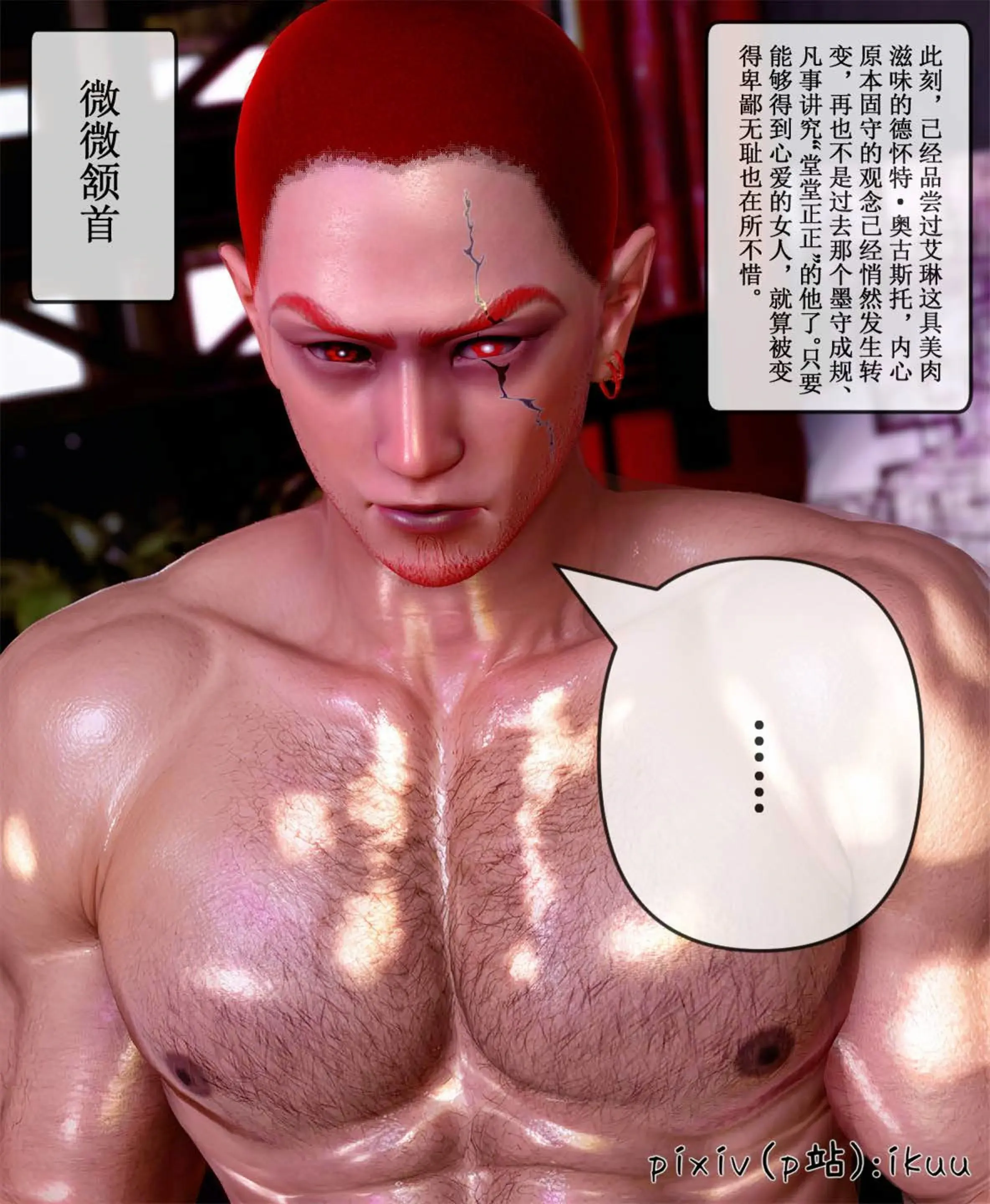 第130页
