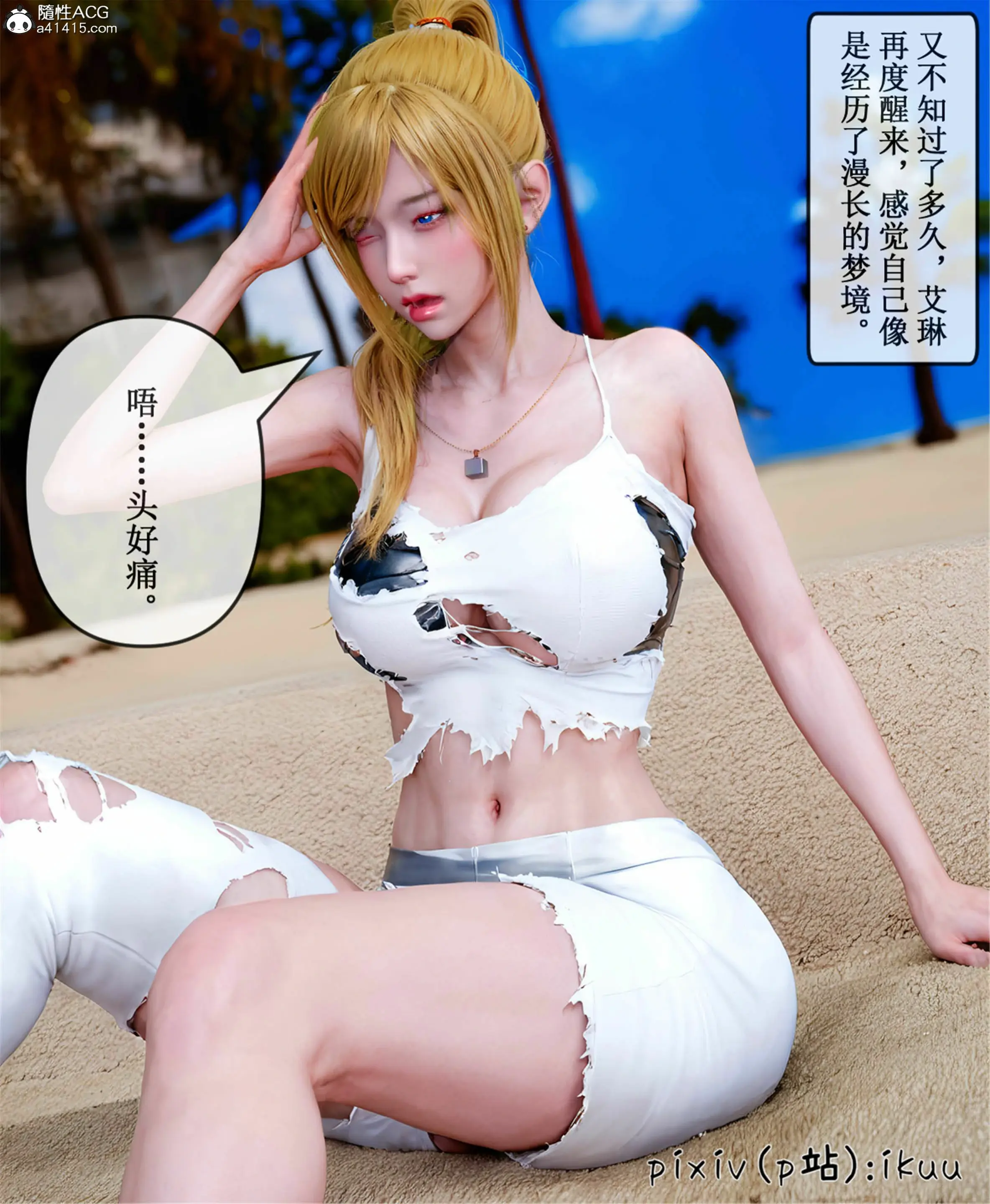 第2页