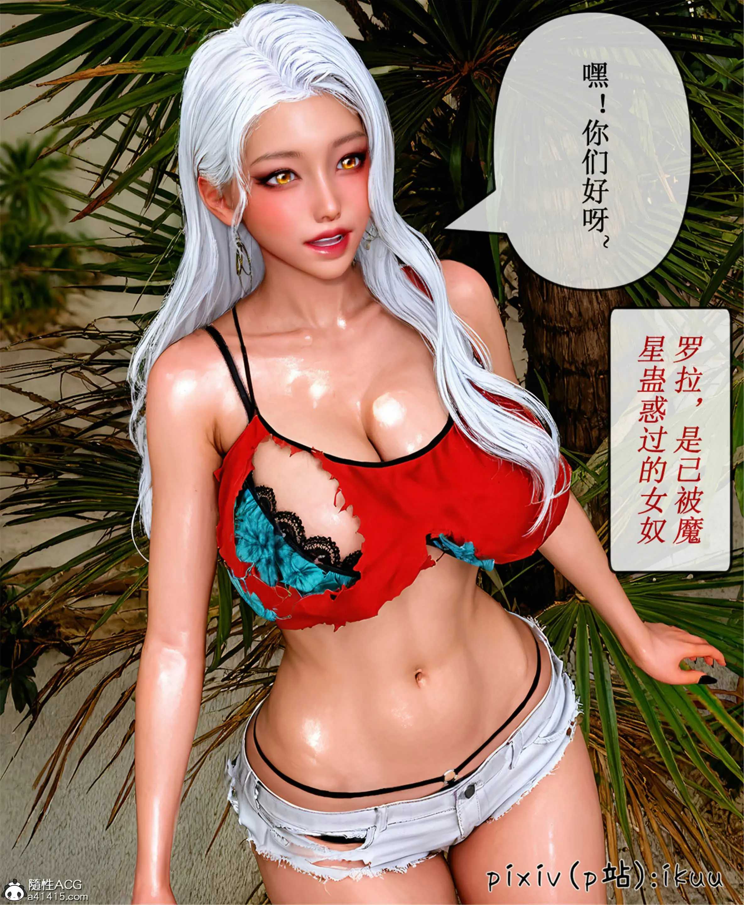 第11页