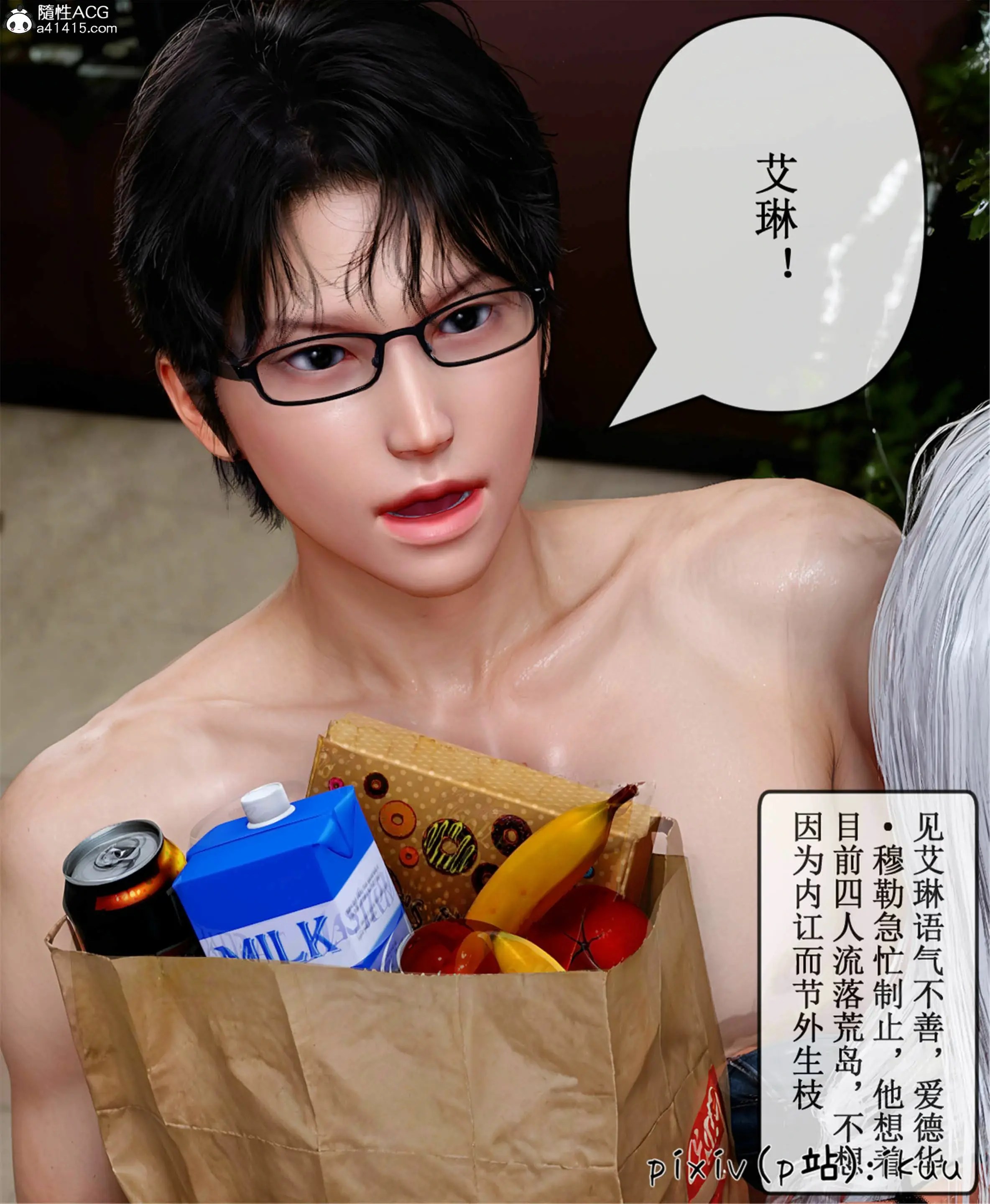 第32页