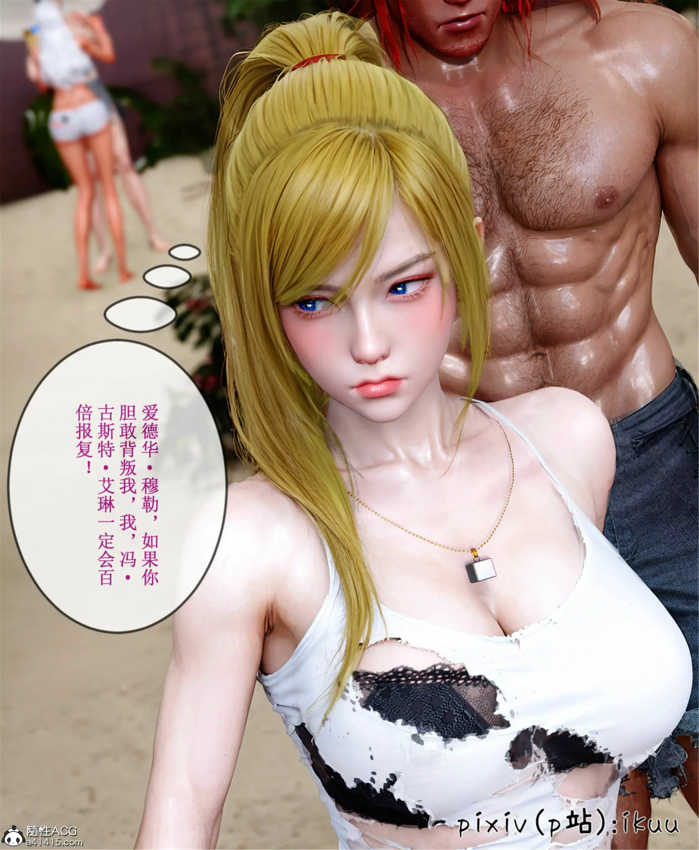 第37页