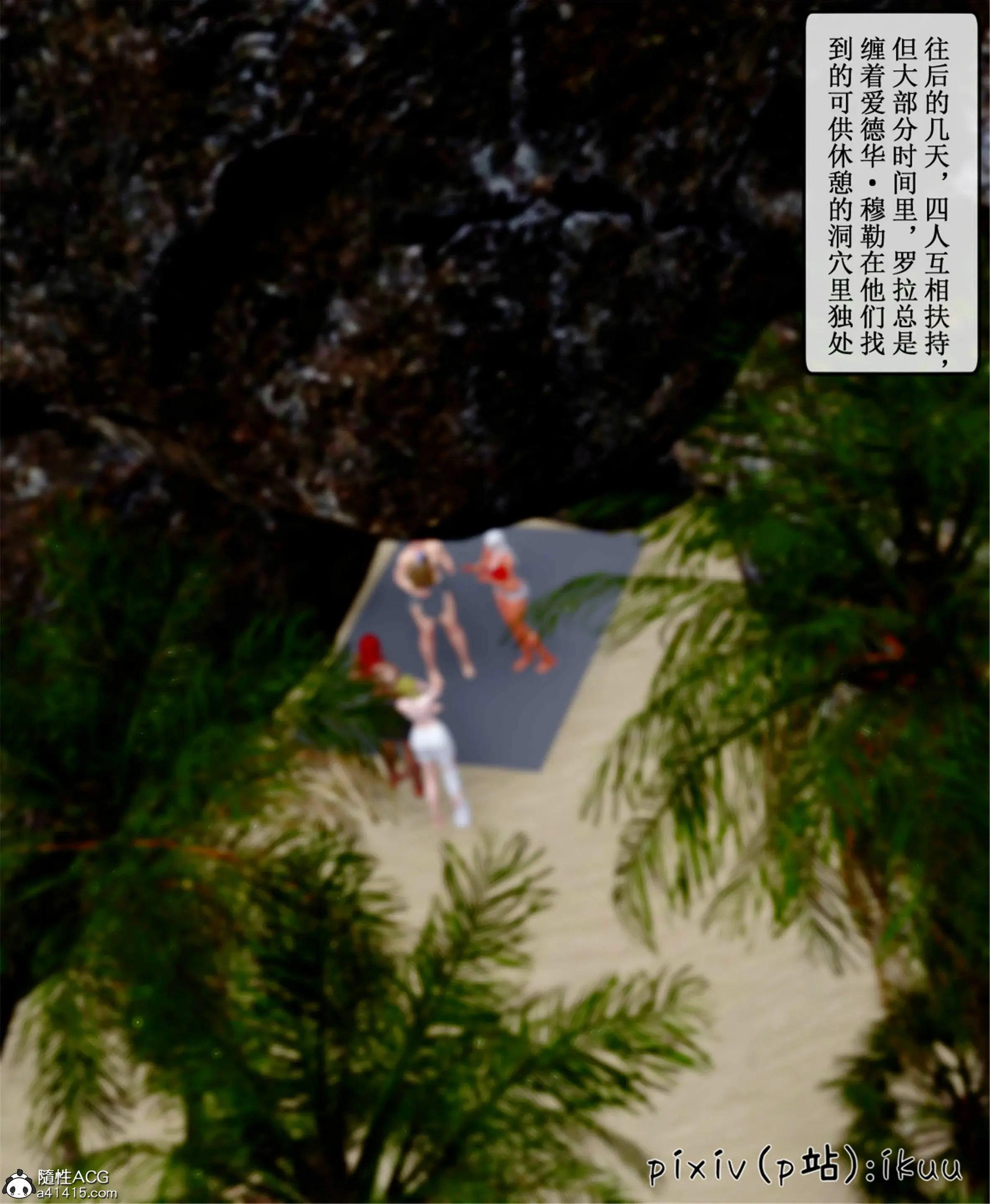 第42页