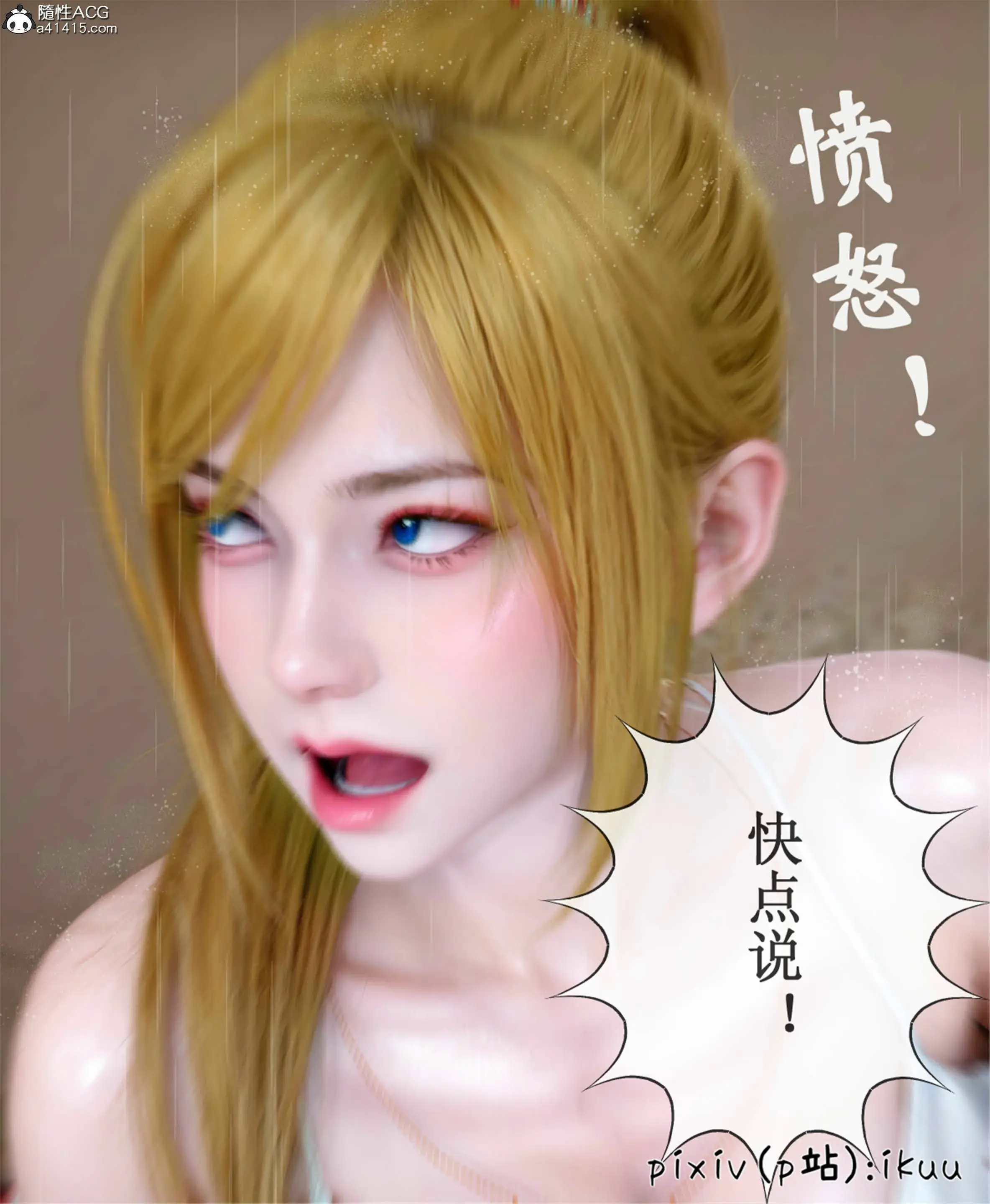 第50页