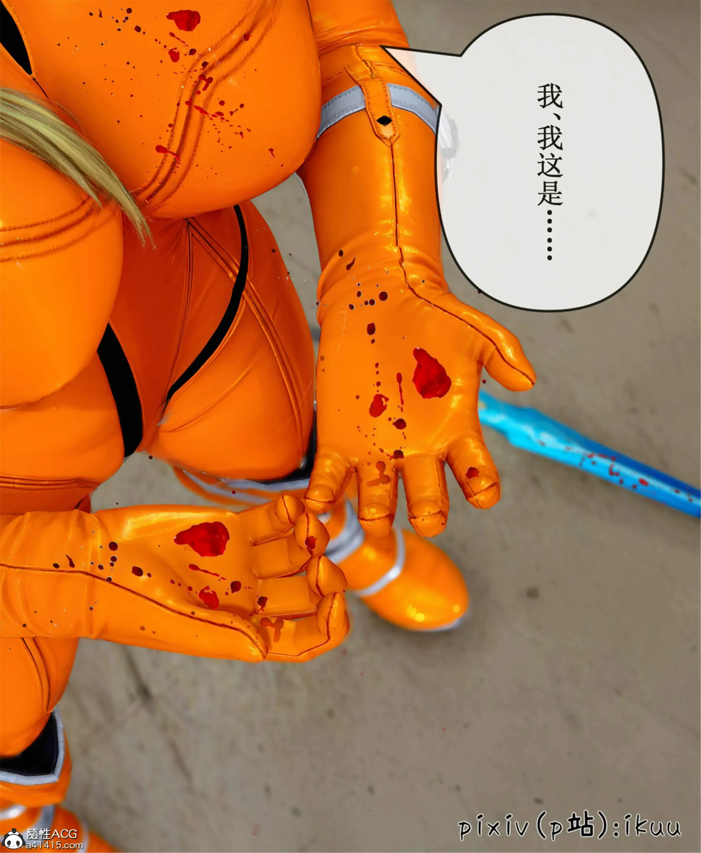 第67页