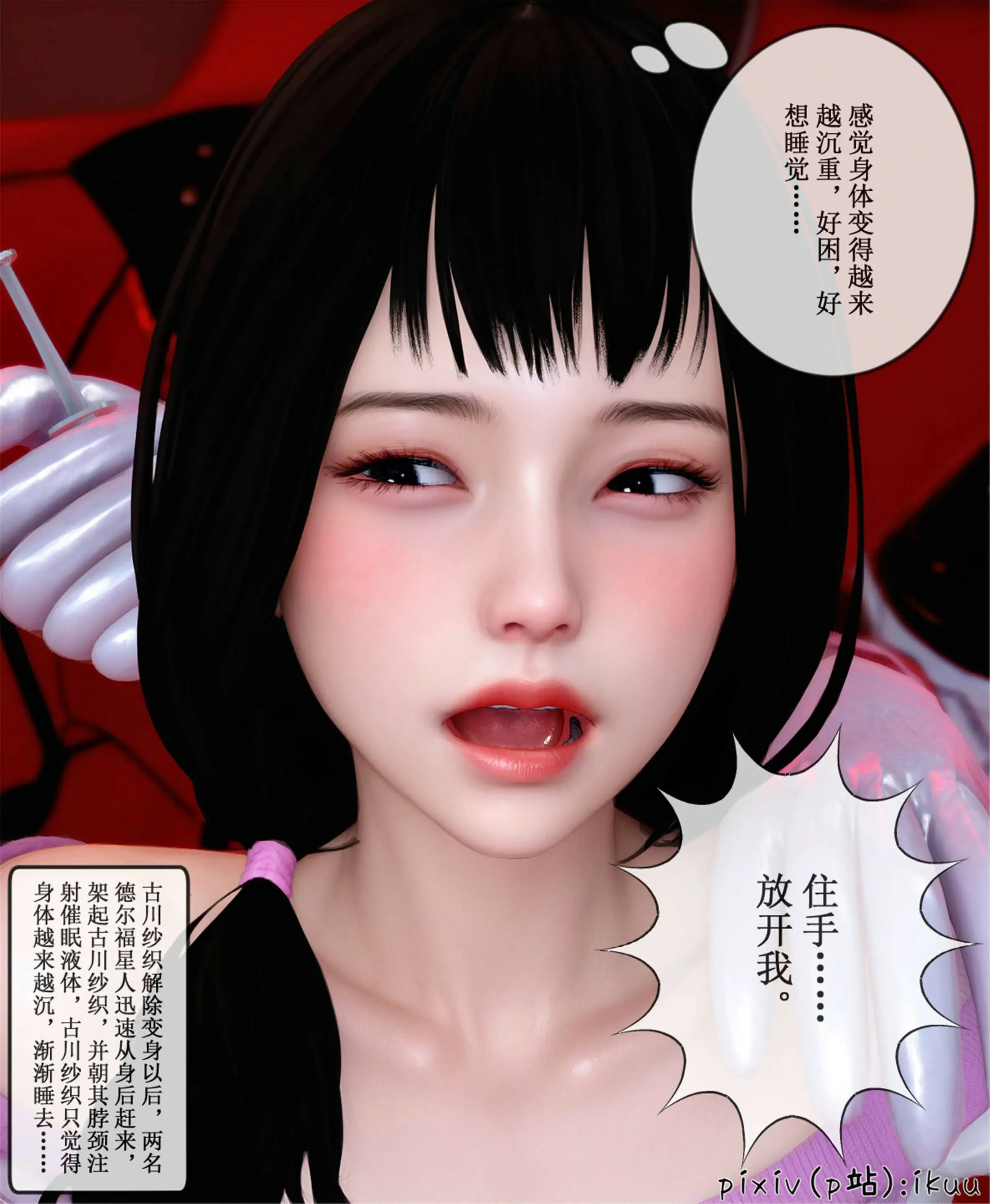 第55页